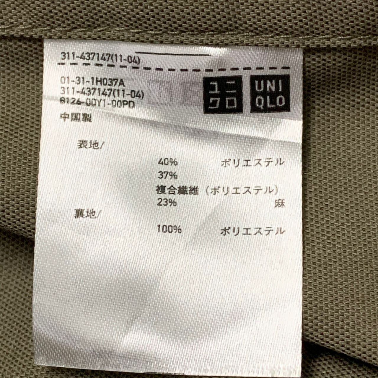 Japanese Brand Uniqlo U jacket Size US S / EU 44-46 / 1 - 11 Thumbnail
