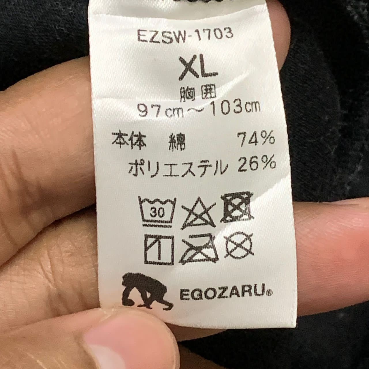Japanese Brand Egozaru sweatshirt made in Japan Size US L / EU 52-54 / 3 - 9 Thumbnail