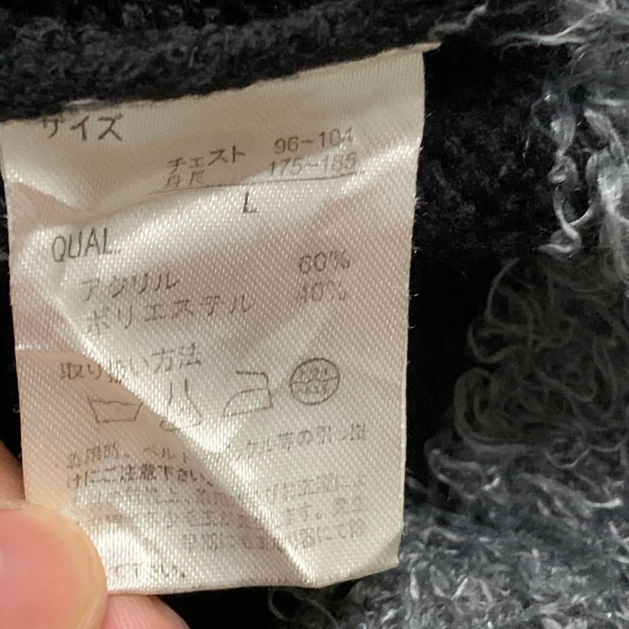 Japanese Brand Avail contempo mohair hoodie Size US M / EU 48-50 / 2 - 11 Thumbnail