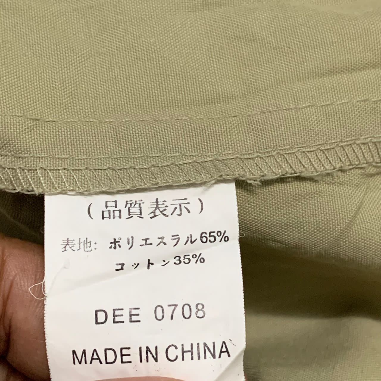 Other Gett active style vest Size US M / EU 48-50 / 2 - 8 Thumbnail