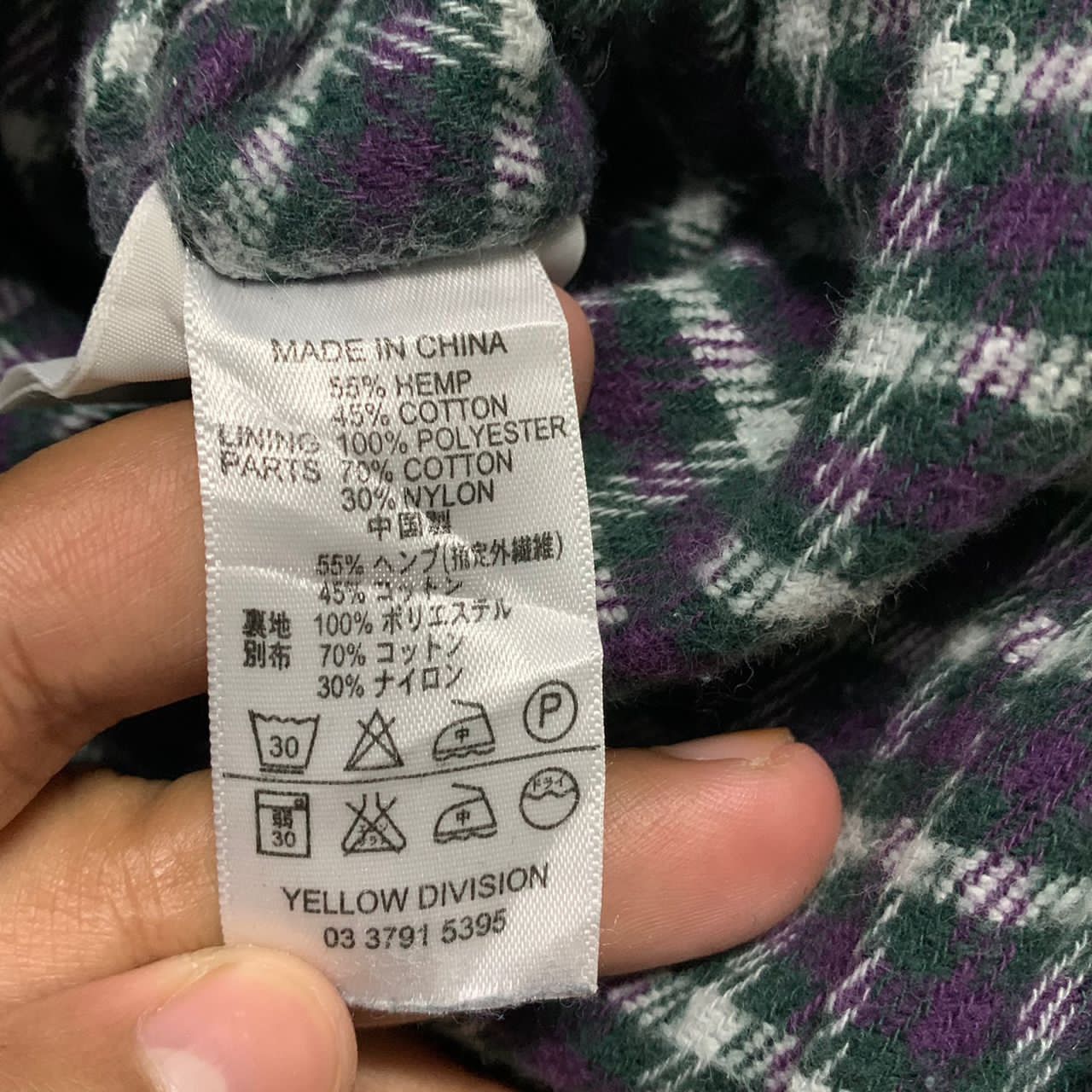 Japanese Brand Yellow Division reversible go hemp jacket Size US L / EU 52-54 / 3 - 11 Thumbnail