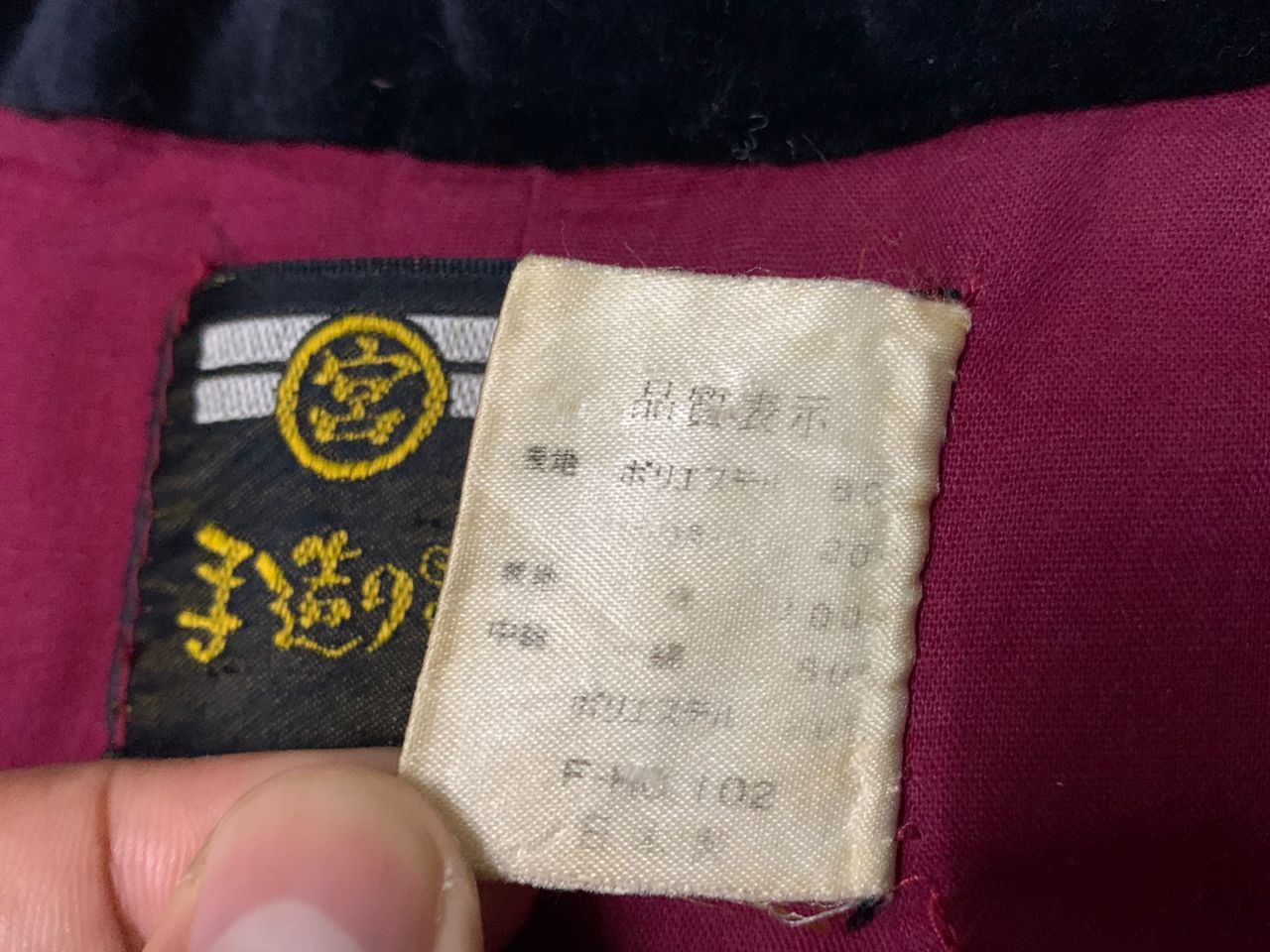 Other Kimono jacket Size US L / EU 52-54 / 3 - 9 Thumbnail