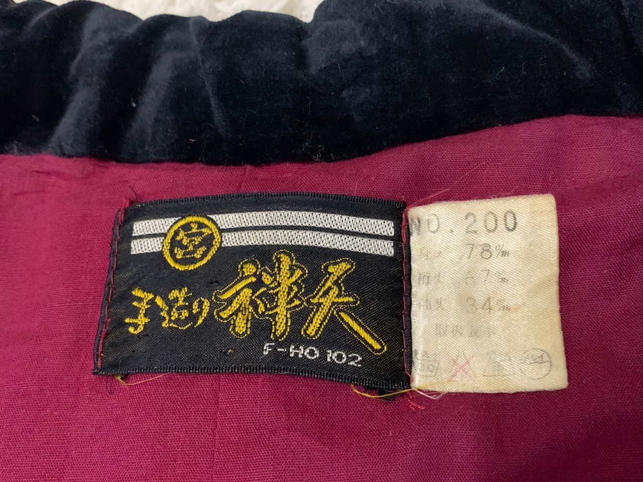 Other Kimono jacket Size US L / EU 52-54 / 3 - 8 Thumbnail