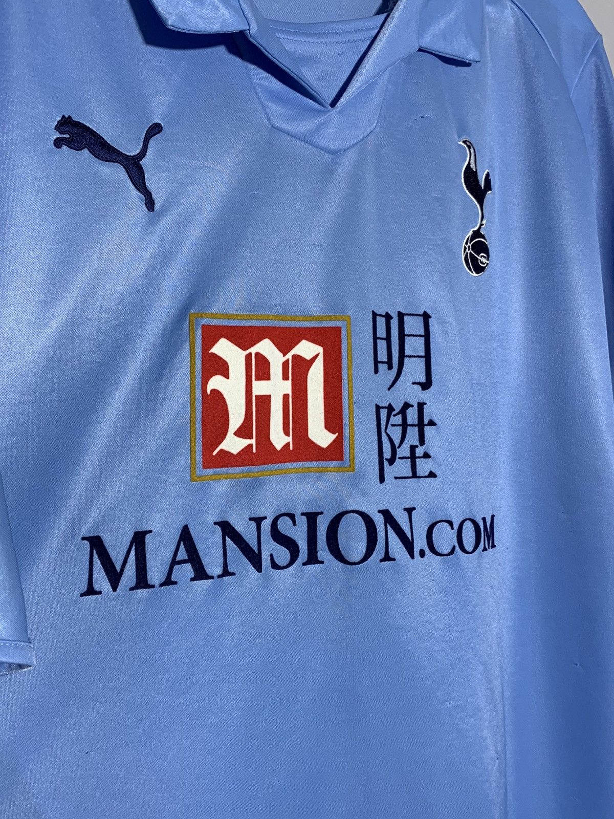 Puma Tottenham 2008/09 Puma Y2k Streetwear Football Shirt Size US XXL / EU 58 / 5 - 3 Thumbnail