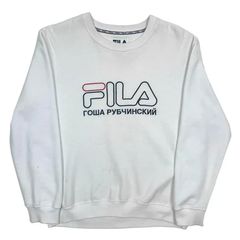 Gosha rubchinskiy cheap fila hoodie