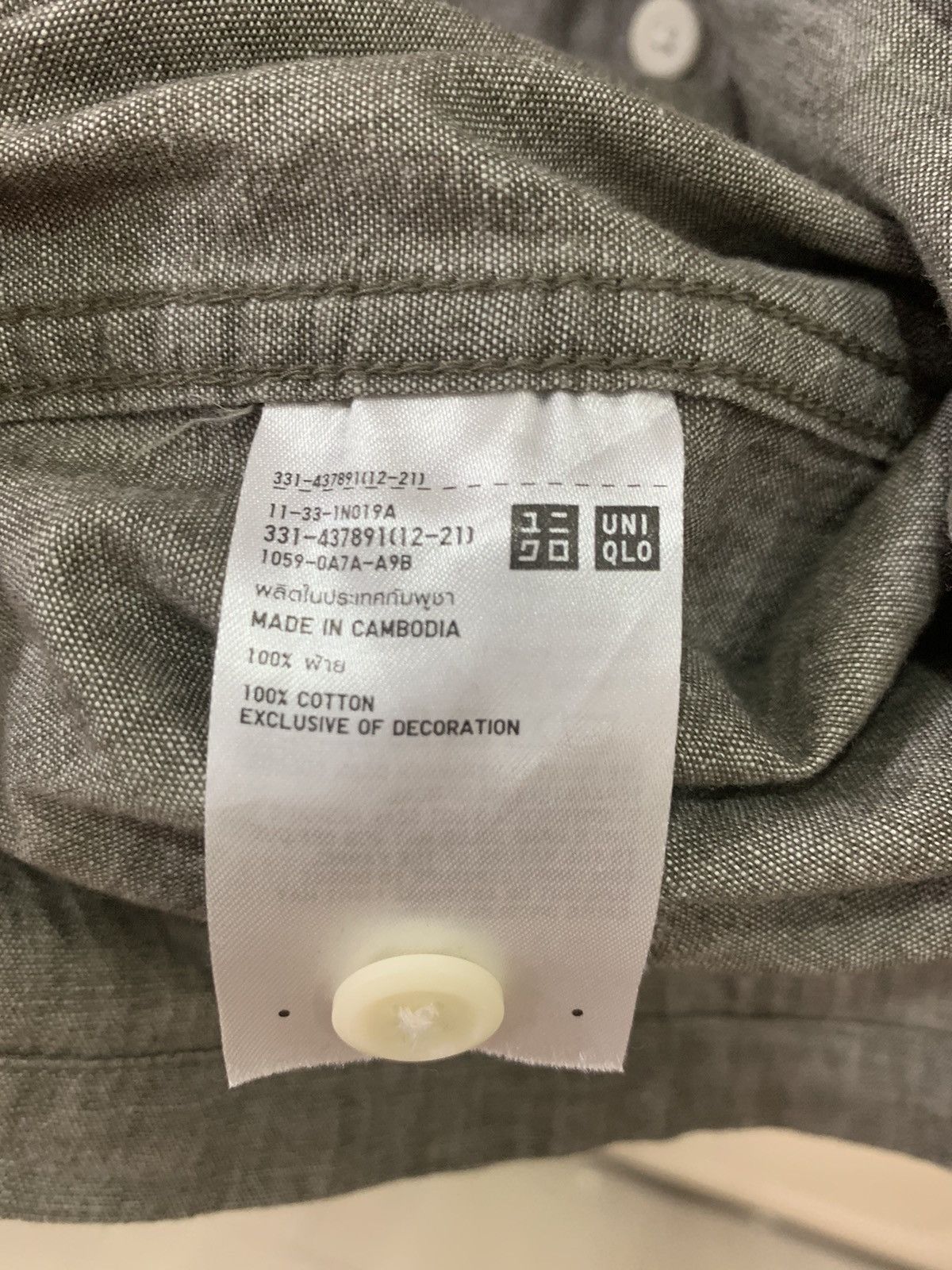 JW Anderson × Uniqlo JW Anderson Chambray Work Shirt Size US L / EU 52-54 / 3 - 7 Thumbnail