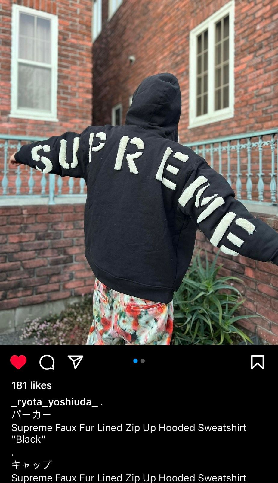 Supreme Supreme faux fur lined zip up hooded sweatshirt | Grailed
