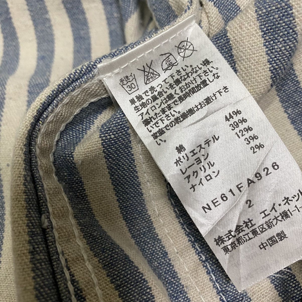 Indigo × Issey Miyake × Ne-Net Issey Miyake Ne-net stripe indigo dye oversize jacket Size US M / EU 48-50 / 2 - 17 Thumbnail