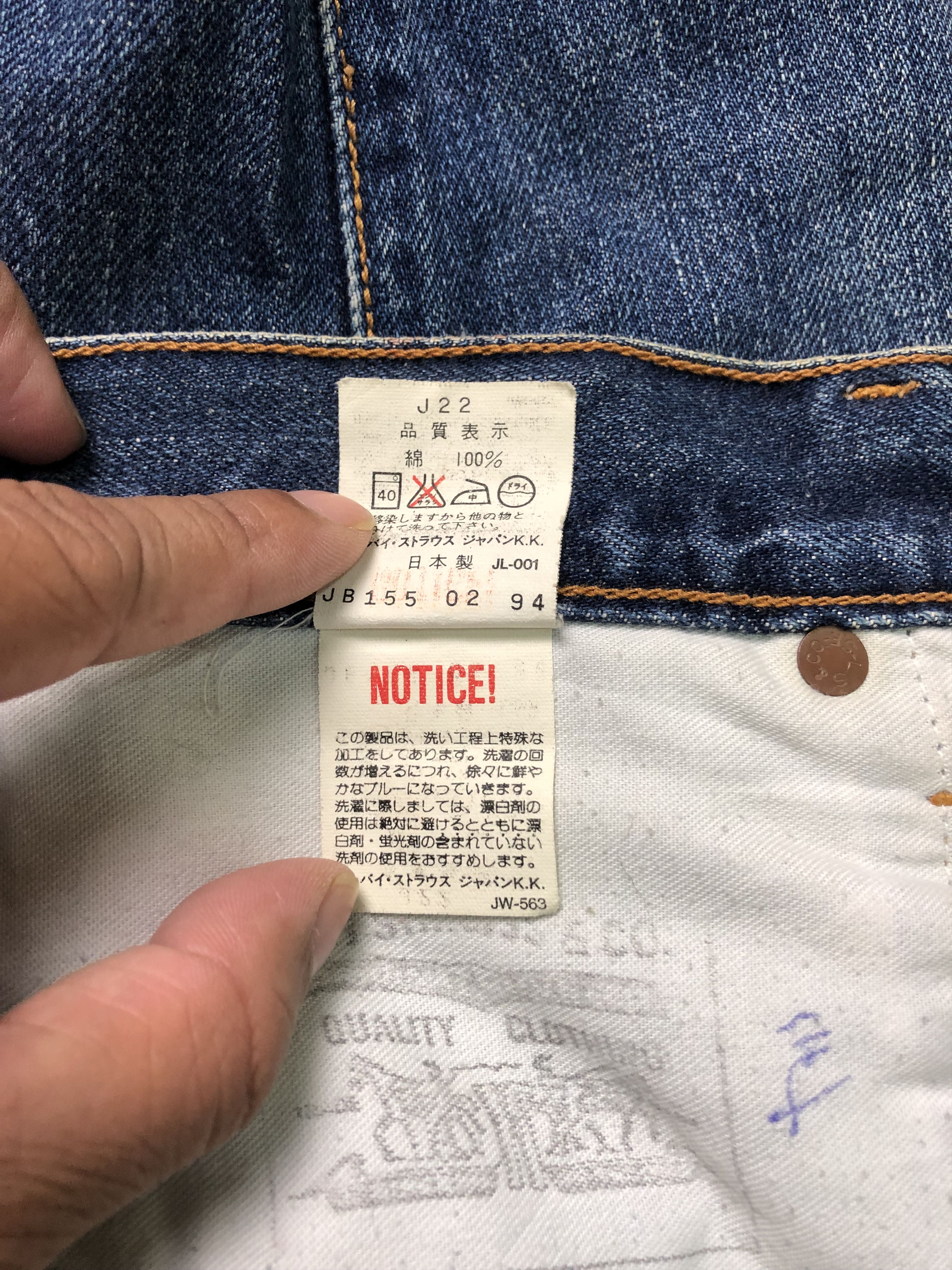Levi's Vintage Big E 502 Selvedge 30x29.5 Size US 30 / EU 46 - 8 Thumbnail
