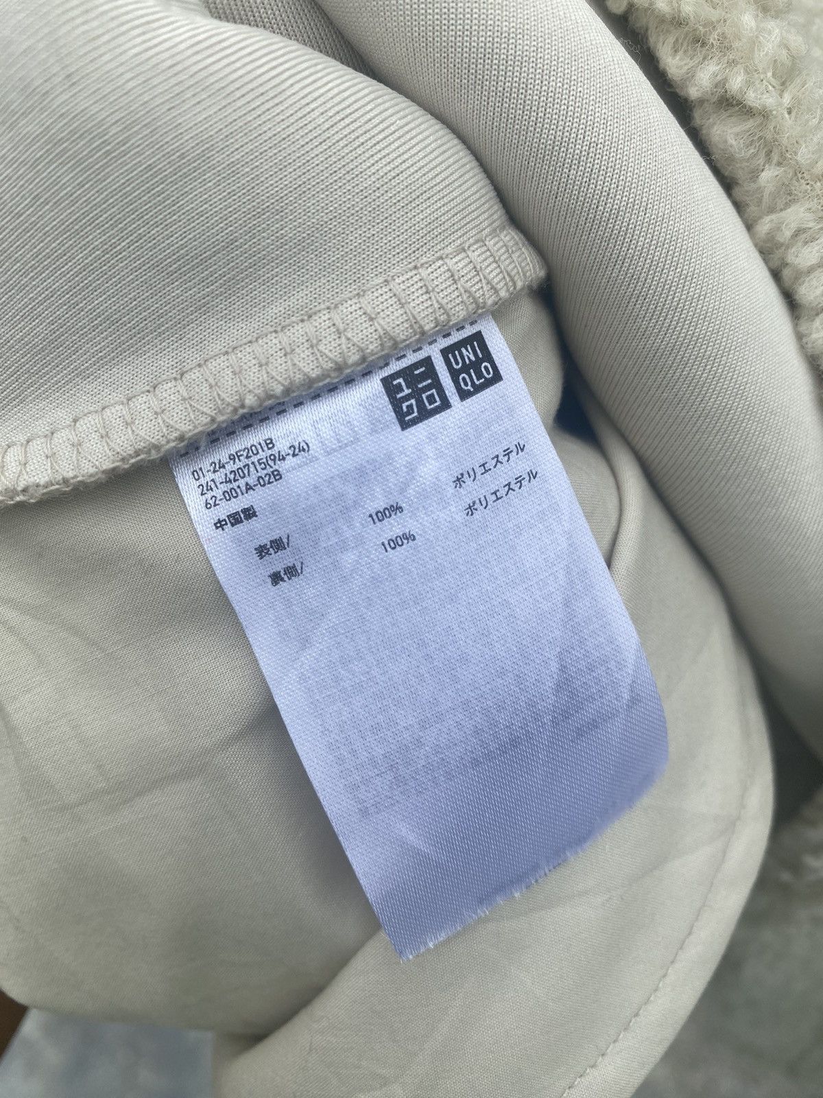 Japanese Brand × Lemaire × Uniqlo AW Uniqlo U deep pile fleece jacket Size US M / EU 48-50 / 2 - 8 Thumbnail