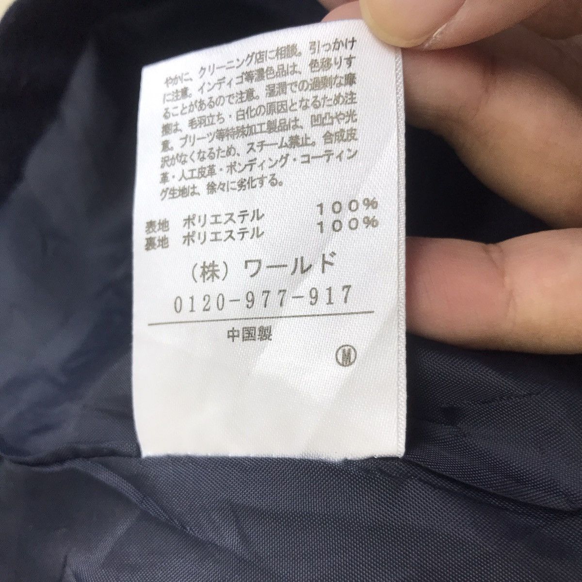 Japanese Brand 3CAN4ON Japanese Brand Wool Navy Coat Size US XS / EU 42 / 0 - 6 Thumbnail