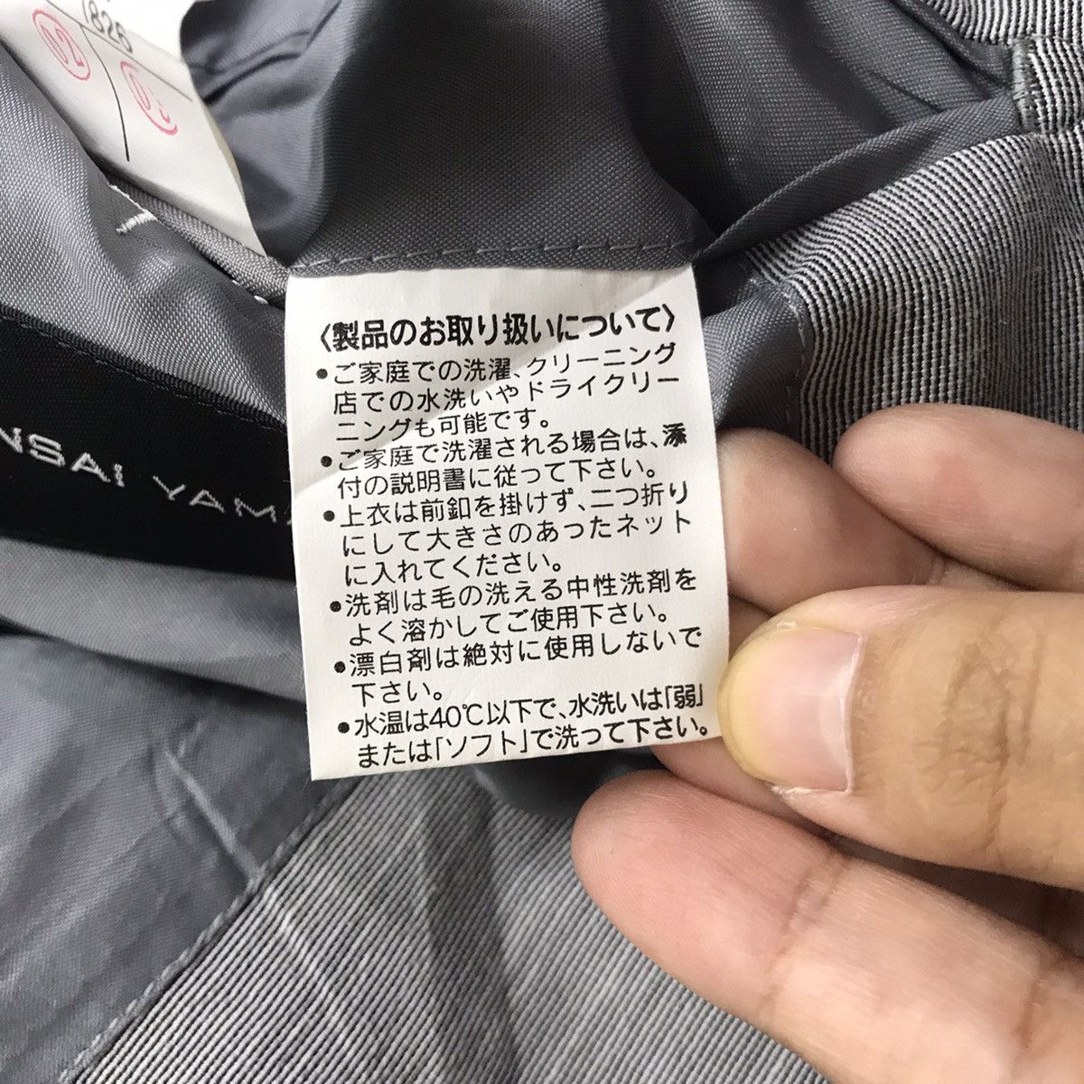 Kansai Yamamoto KANSAIMAN By KANSAI YAMAMOTO Japanese Brand Blazer Coat Size US L / EU 52-54 / 3 - 8 Thumbnail