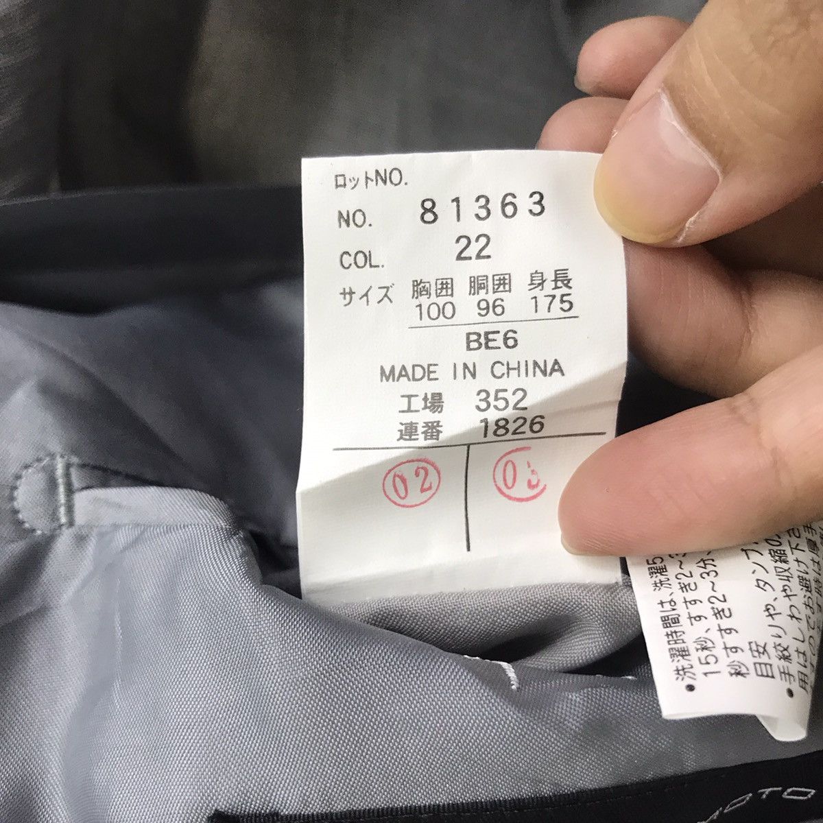 Kansai Yamamoto KANSAIMAN By KANSAI YAMAMOTO Japanese Brand Blazer Coat Size US L / EU 52-54 / 3 - 7 Thumbnail