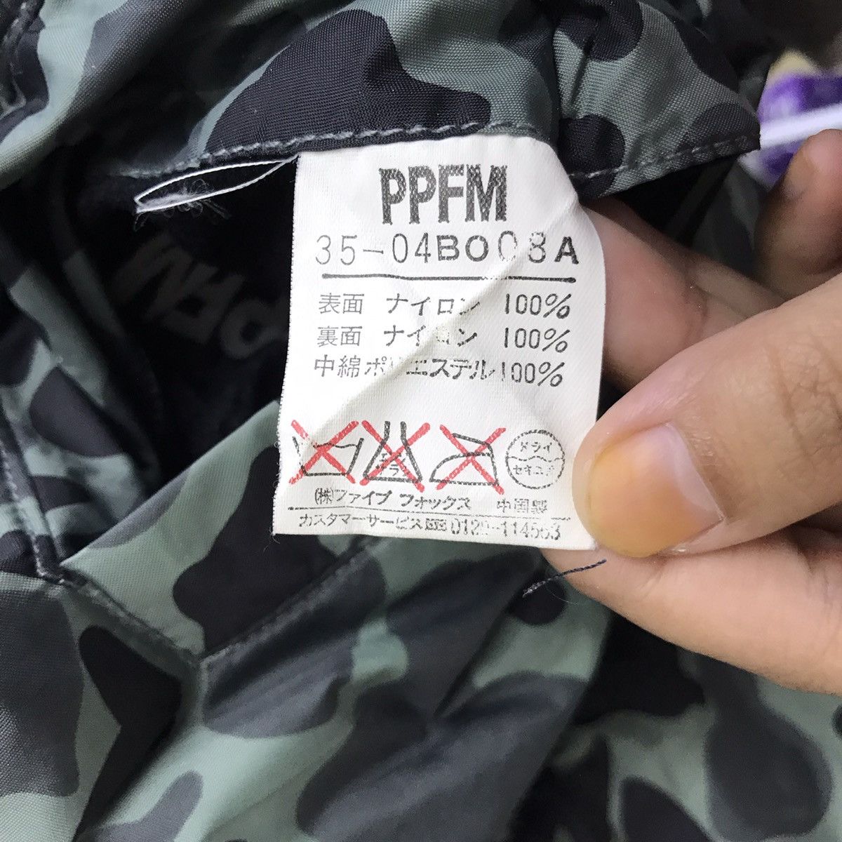 PPFM PPFM Japanese Punk Brand Camouflage Reversible Bomber Jacket Size US XL / EU 56 / 4 - 13 Thumbnail