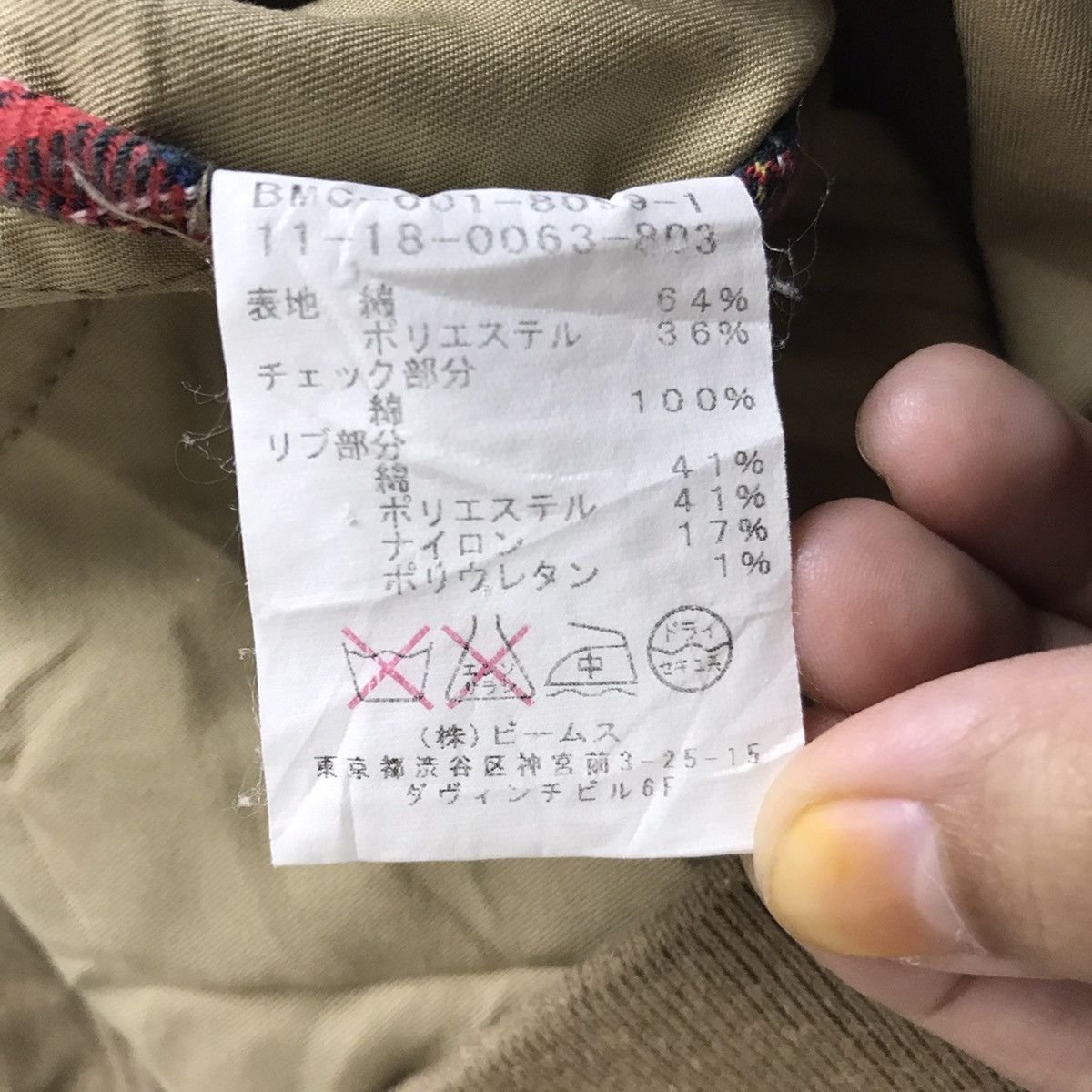 Japanese Brand BEAMS Japanese Brand Wool Bomber Jacket Size US S / EU 44-46 / 1 - 6 Thumbnail