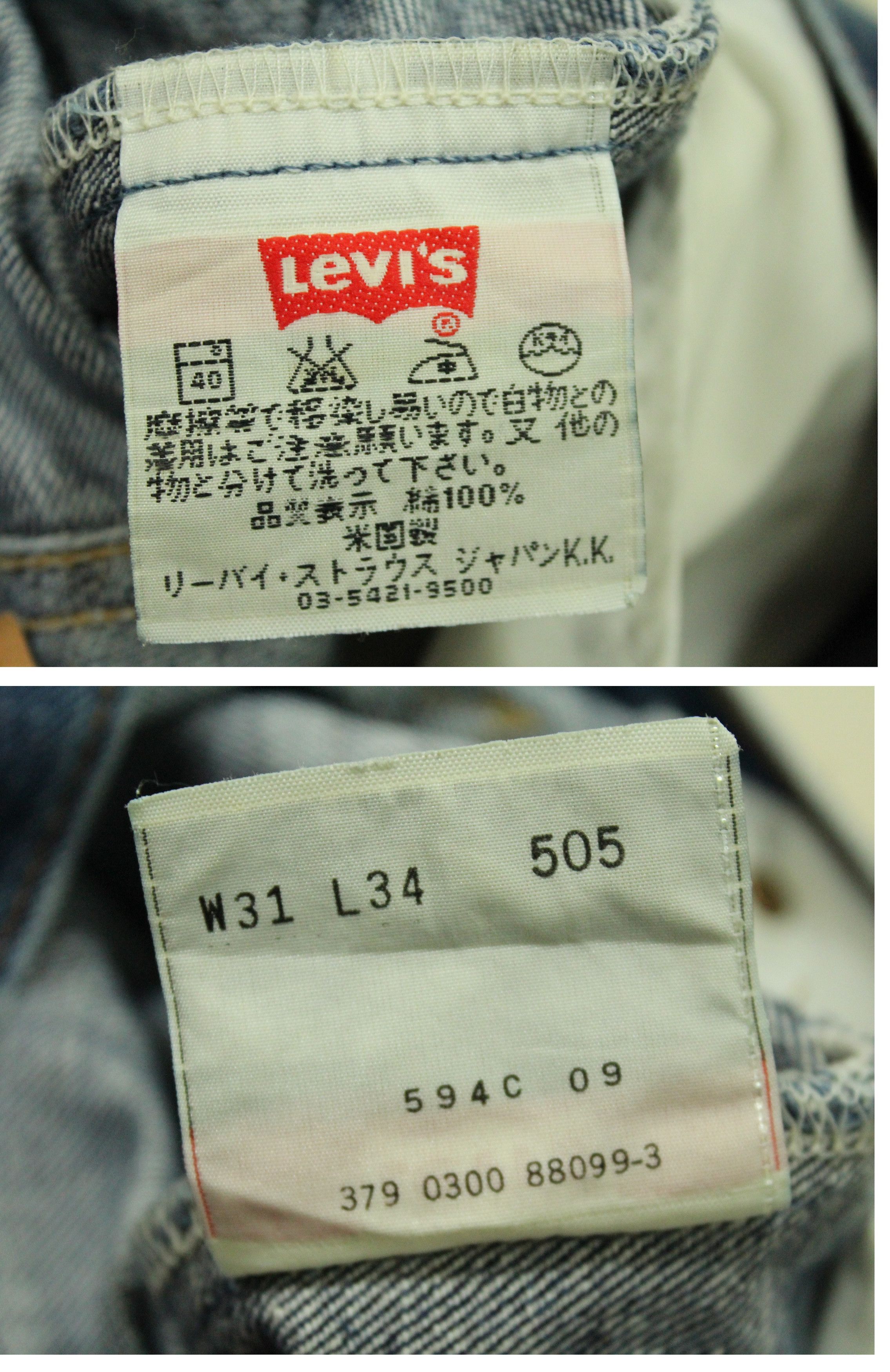 Levi's Vintage 2000 LEVIS 505 Jeans Vtg Levi's Jeans Size US 31 - 21 Thumbnail