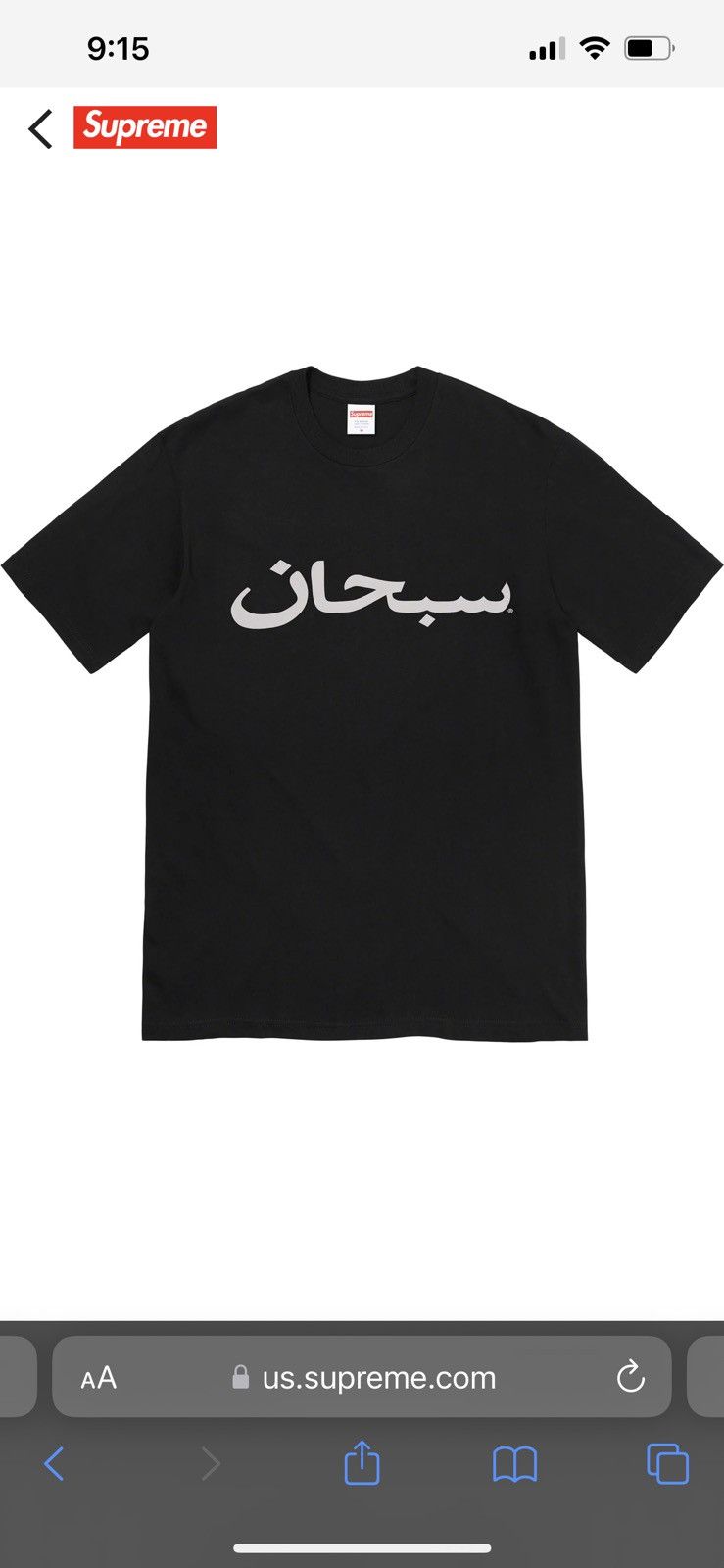 Supreme Supreme Arabic logo tee | Grailed