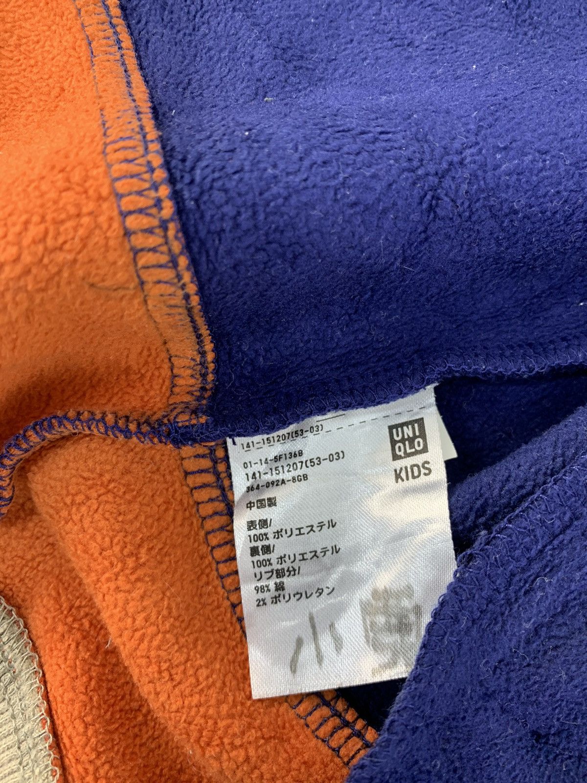 Japanese Brand Uniqlo X Undercover Two Tone Colour Sweater Jacket Big Logo Size US S / EU 44-46 / 1 - 9 Thumbnail