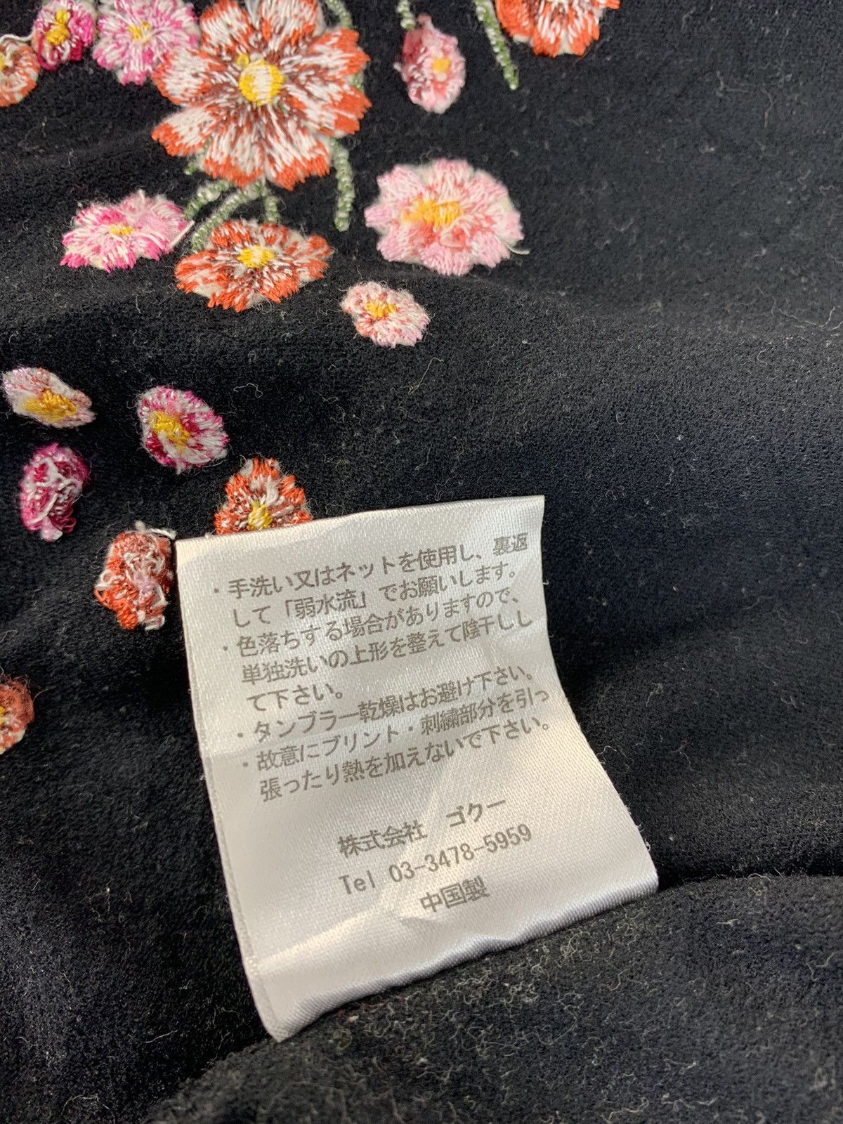 Japanese Brand Go Goo Coo Sakura Jacket Embroidery Floral Logo Size US M / EU 48-50 / 2 - 11 Thumbnail