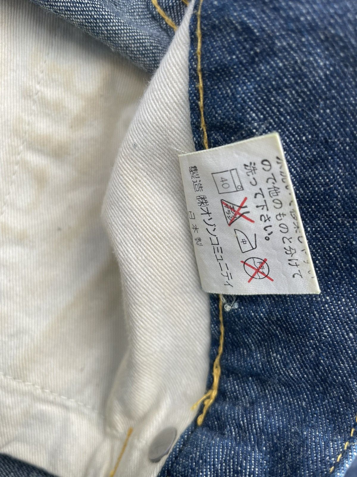 Designer × Hysteric Glamour × Japanese Brand Vintage Flare Kinky Hysteric Glamour Custom Denim Size US 29 - 12 Thumbnail
