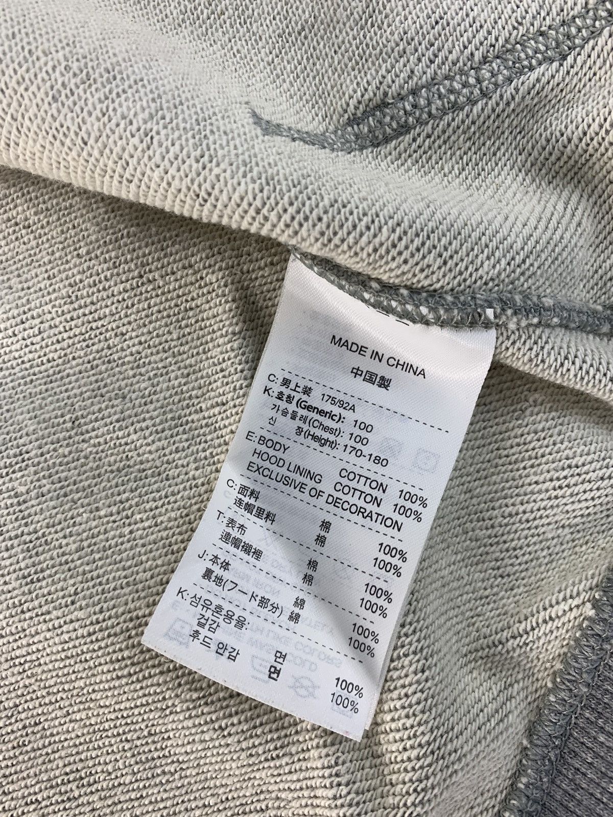 Nike Hype Nike Athlethic Sportswear Minimalist Jogger Jacket Size US L / EU 52-54 / 3 - 9 Thumbnail