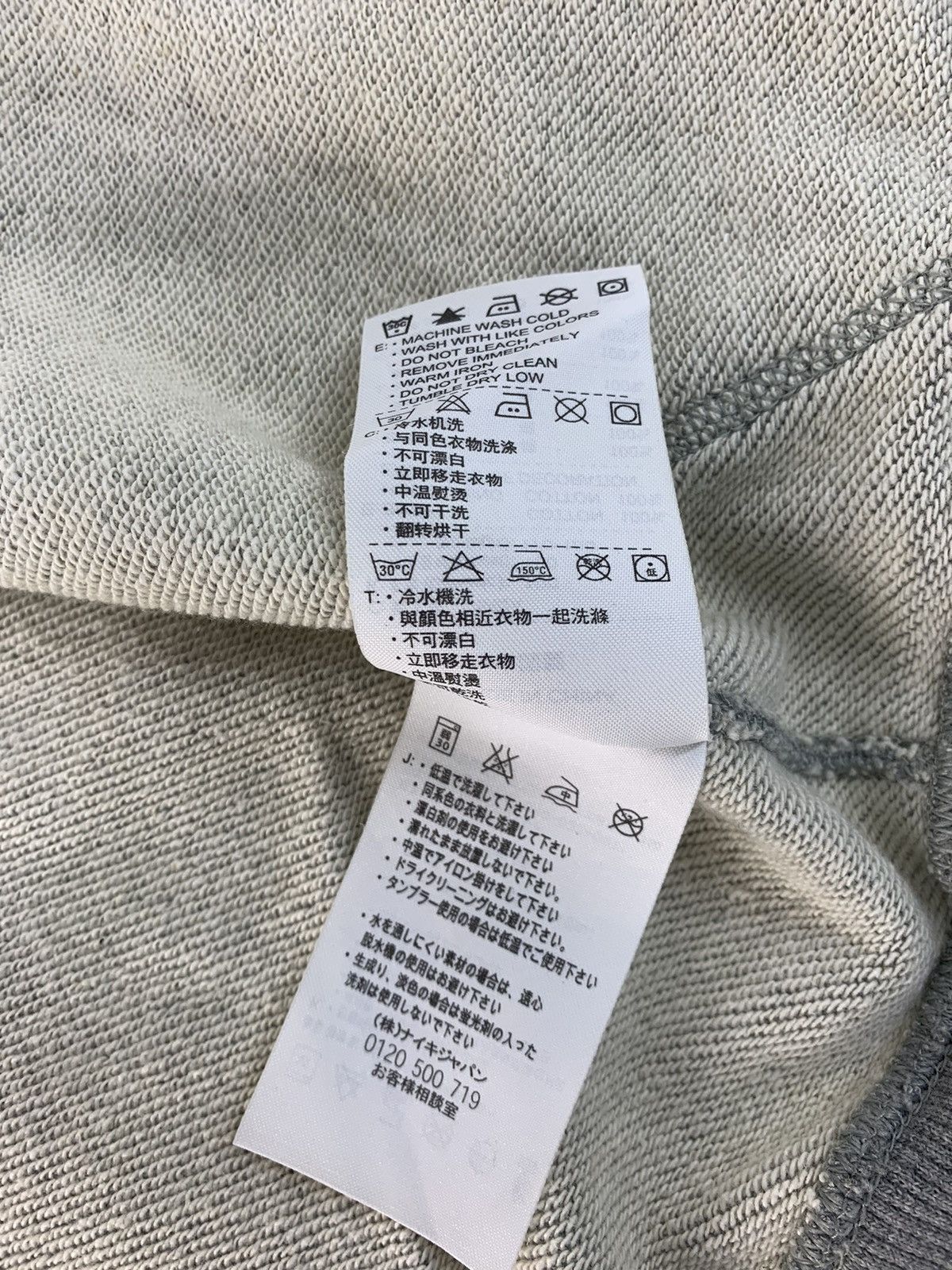 Nike Hype Nike Athlethic Sportswear Minimalist Jogger Jacket Size US L / EU 52-54 / 3 - 10 Thumbnail