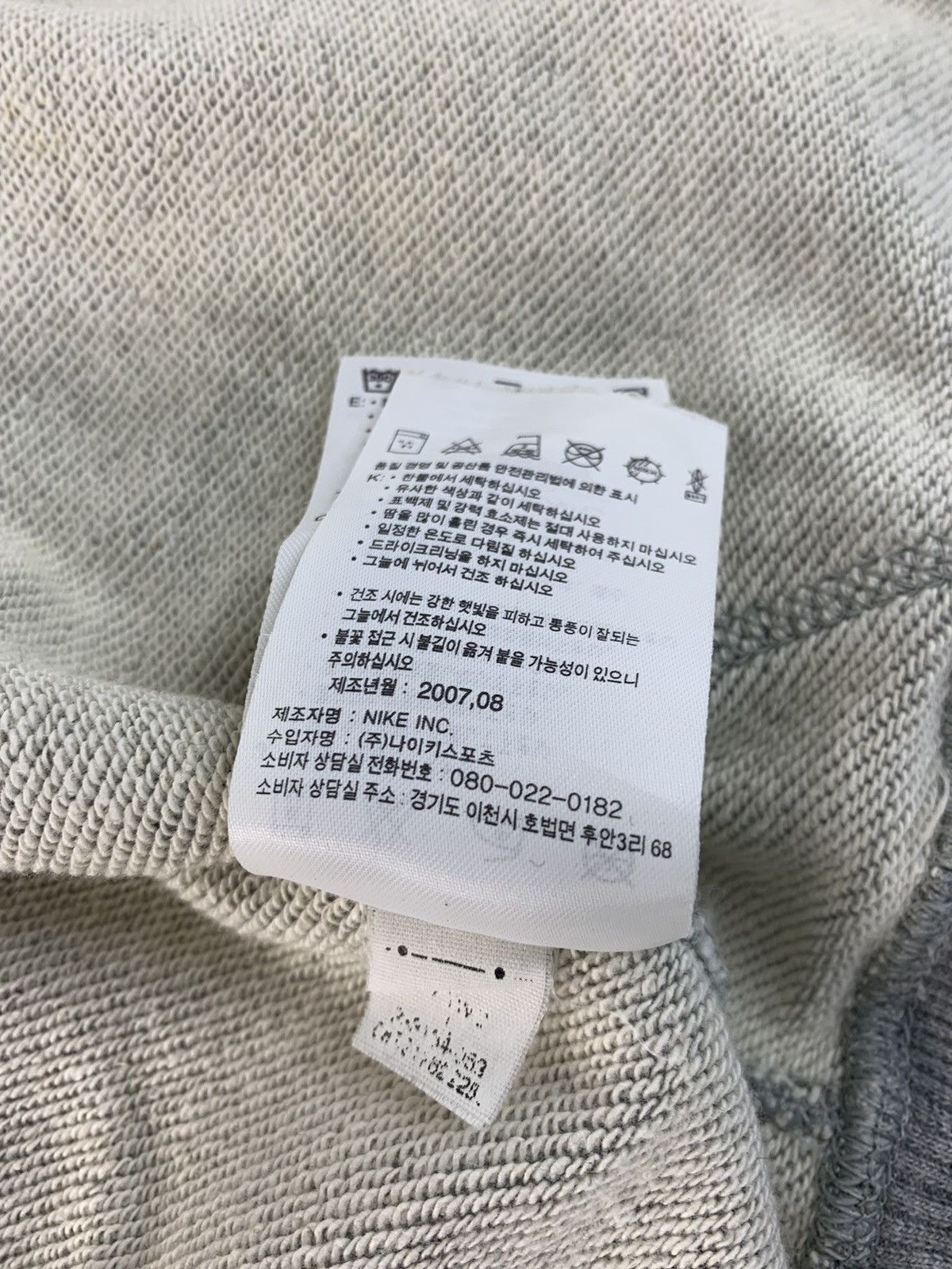 Nike Hype Nike Athlethic Sportswear Minimalist Jogger Jacket Size US L / EU 52-54 / 3 - 11 Thumbnail
