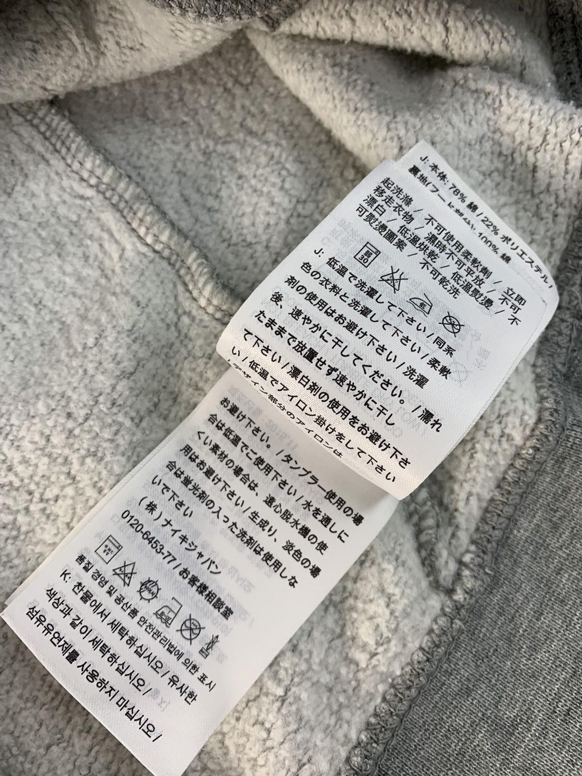 Nike Hype Nike SB Sportswear Pull Over Hoodies Big Logo Swoosh Size US L / EU 52-54 / 3 - 9 Thumbnail