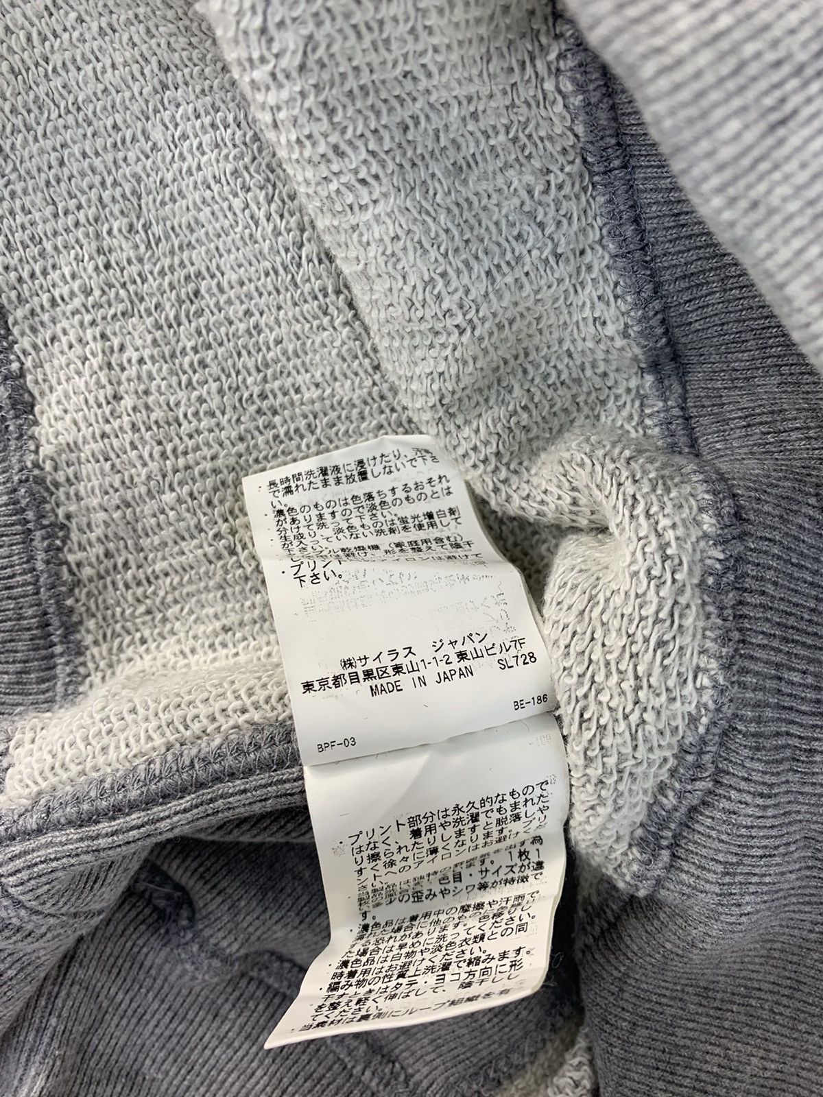 Silas Hype Silas Big Box Logo Spider Web Design Hoodies Size US M / EU 48-50 / 2 - 9 Thumbnail