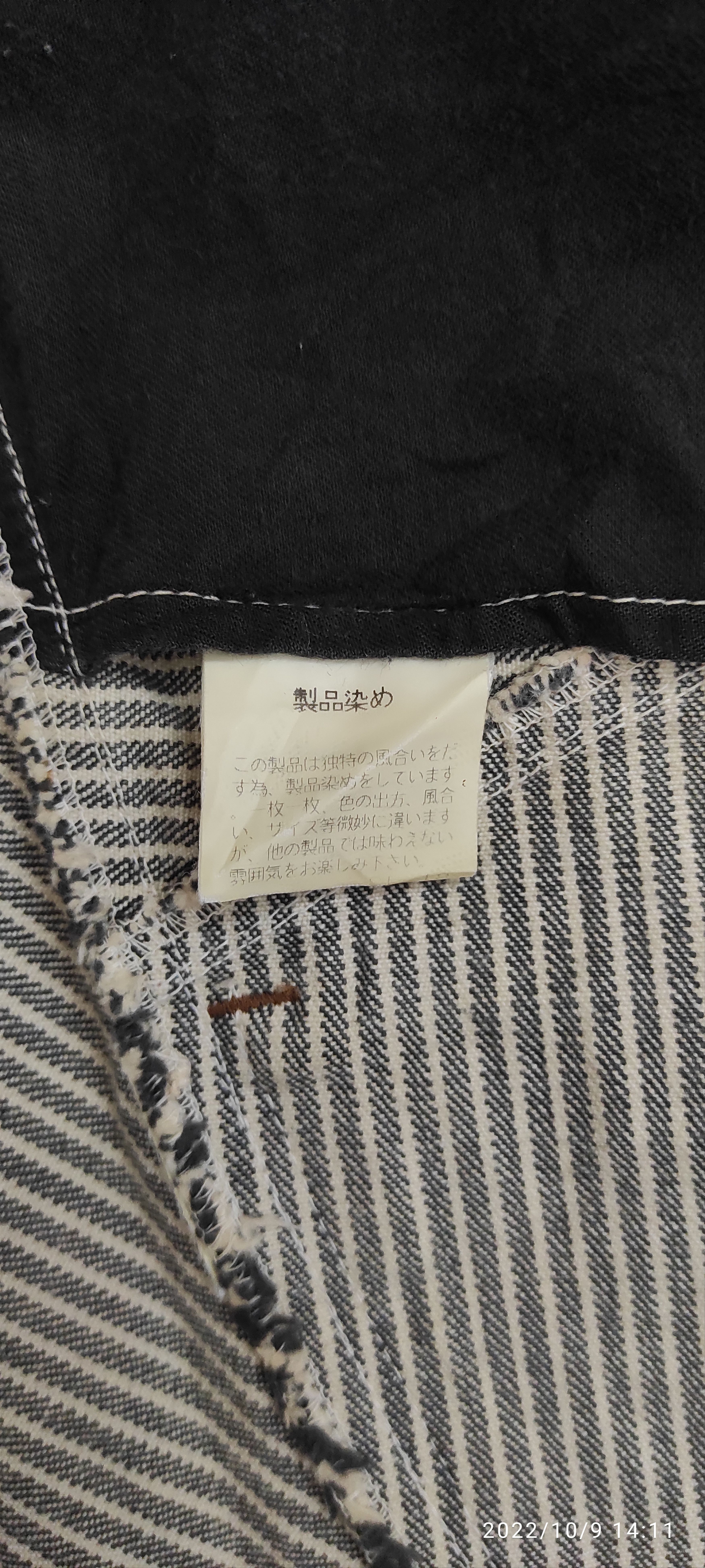 Tsumori Chisato 80's ISSEY abstract Canvas trousers Size US 29 - 8 Thumbnail