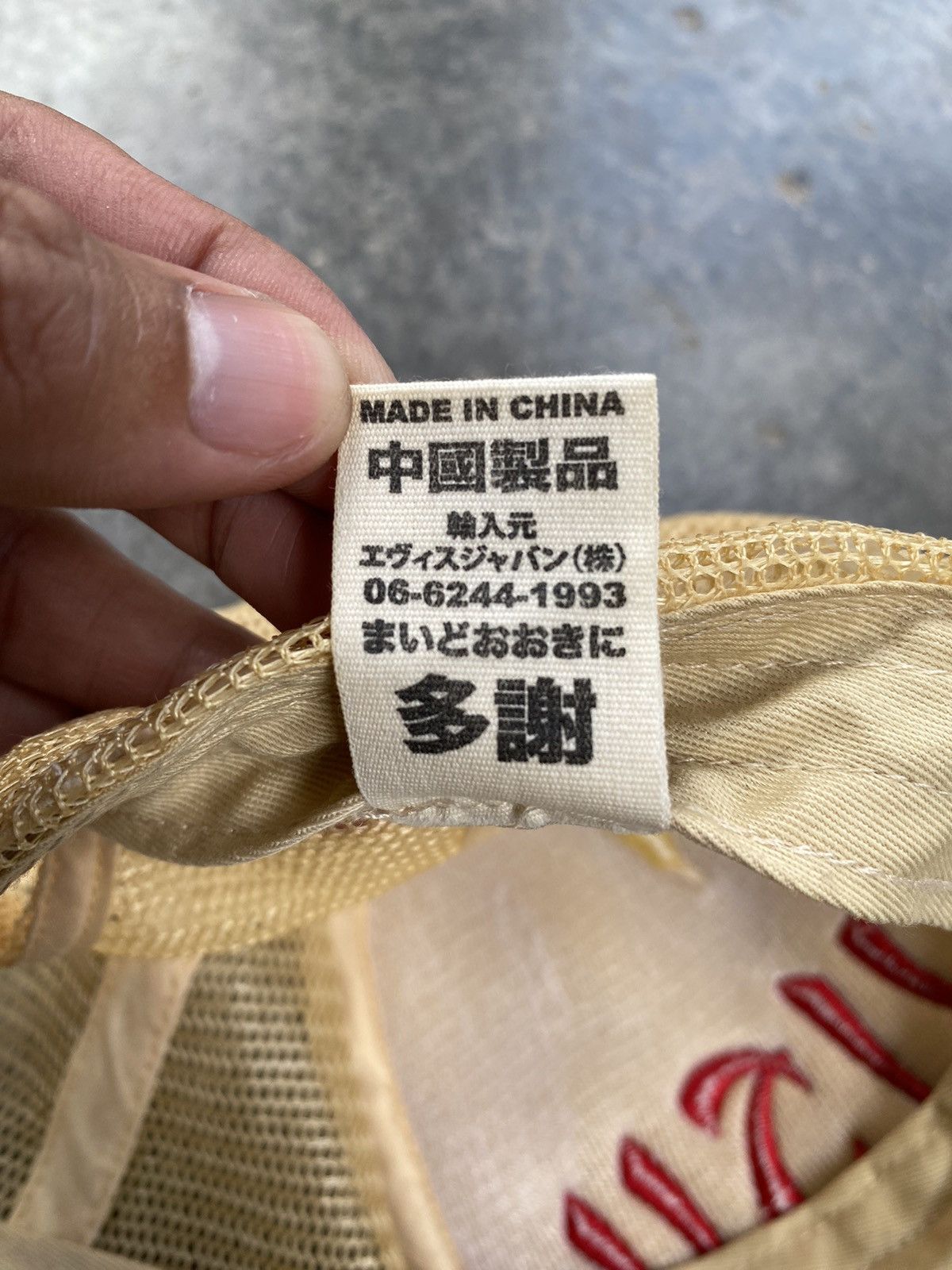 Evisu Vintage Evisu Yamane Trucker Cap Size ONE SIZE - 9 Thumbnail
