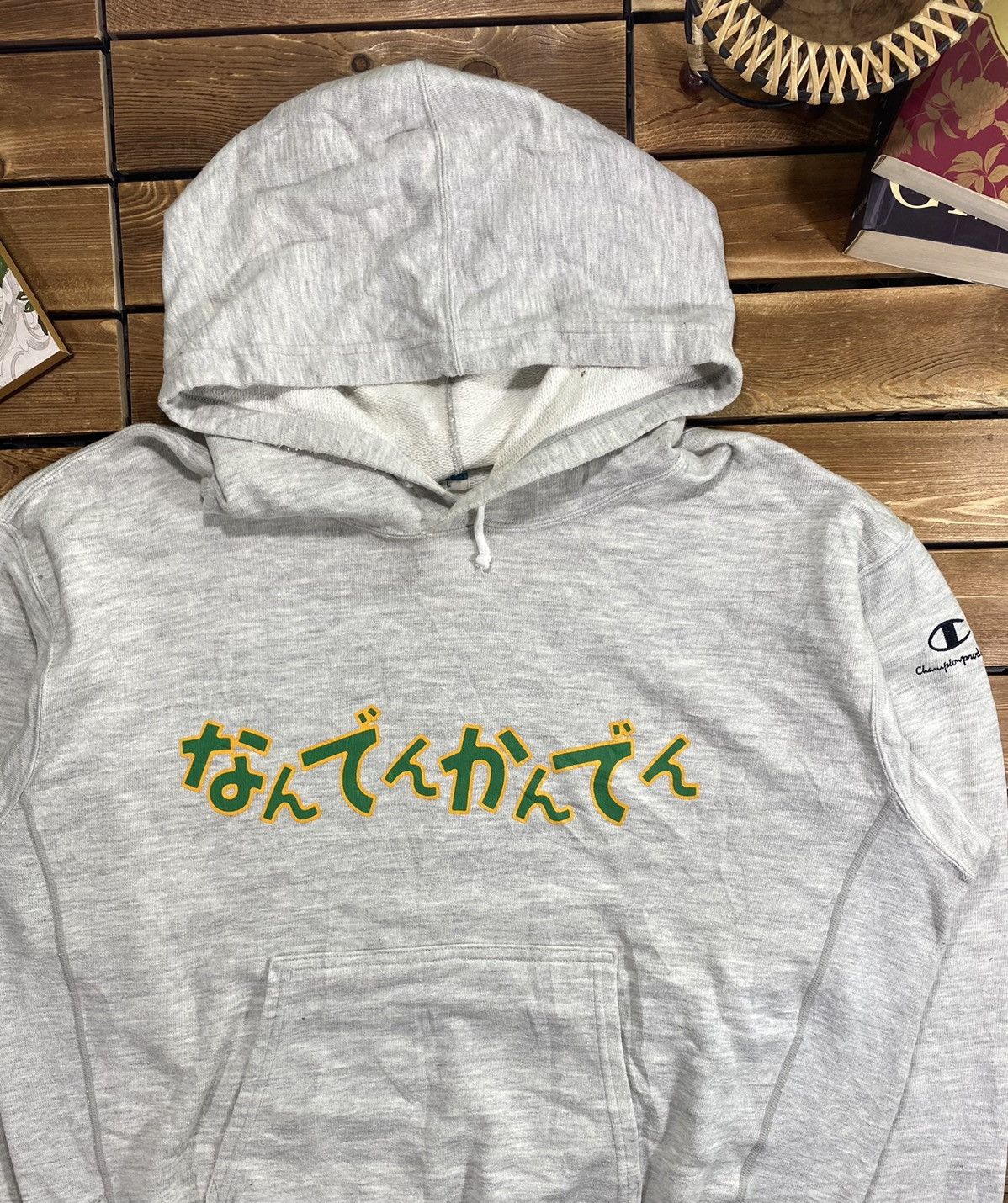 Champion × Japanese Brand × Vintage Vintage Champion Japanese Art Sweatshirt Hoodie Big Logo L Size US L / EU 52-54 / 3 - 7 Thumbnail