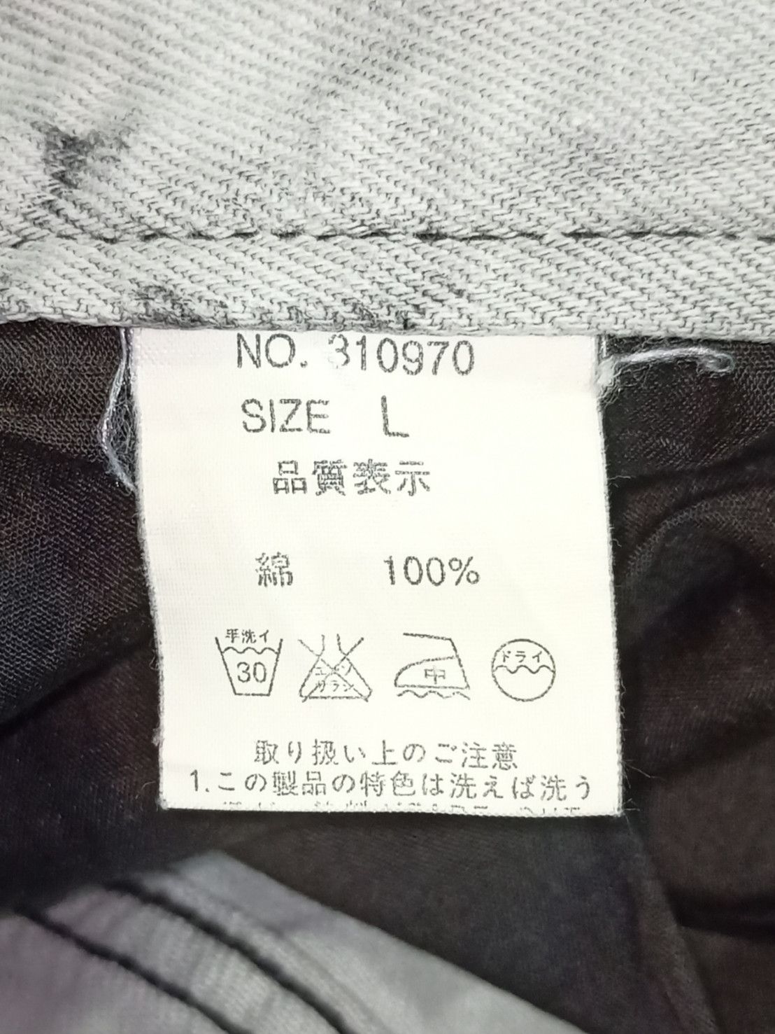 Japanese Brand MiDAS Punk Zipper Smokes Denim Jeans Size US 31 - 22 Thumbnail