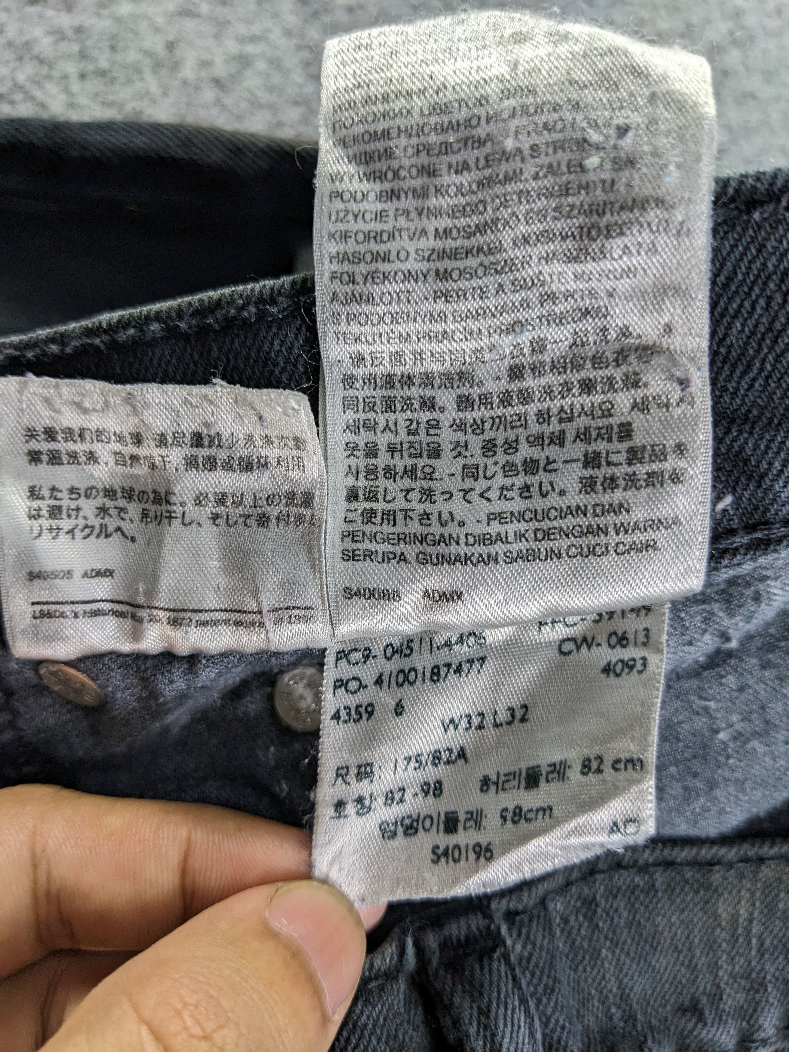 Levi's × Vintage Vintage Levis 511 Jeans-P43 Size US 31 - 11 Thumbnail