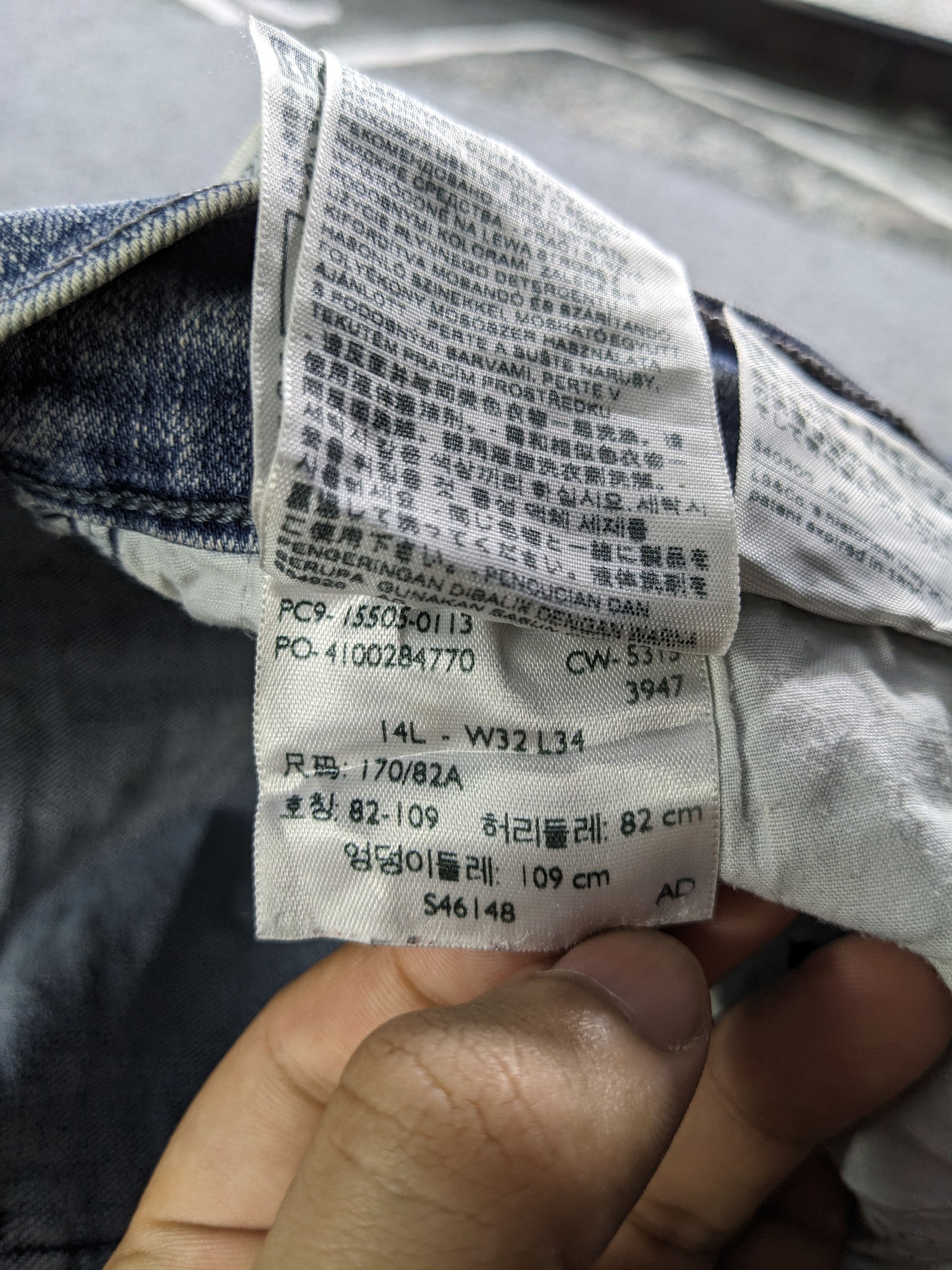 Levi's × Vintage Vintage Levis 505 Jeans-P52 Size US 31 - 11 Thumbnail