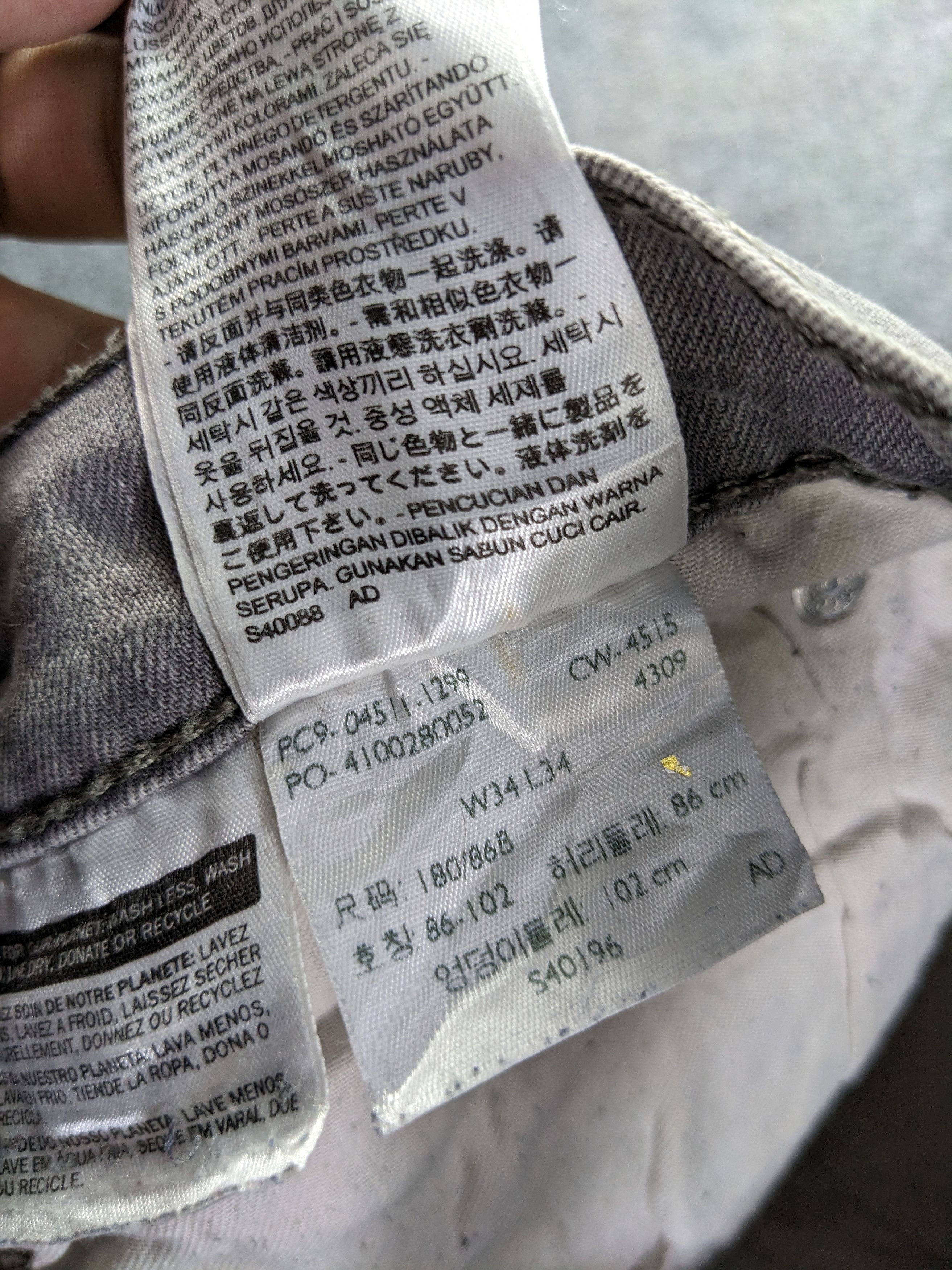 Levi's × Vintage Vintage Levis 511 Jeans-P41 Size US 34 / EU 50 - 12 Thumbnail