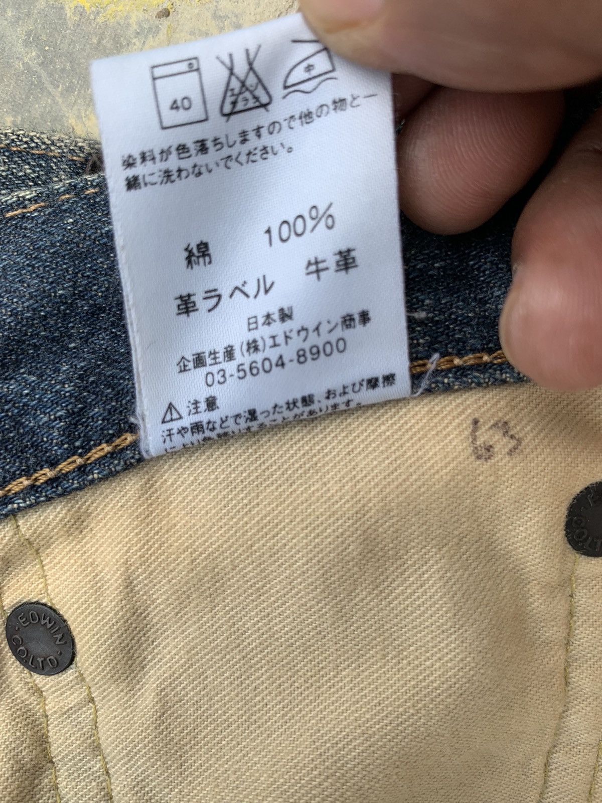 Edwin Rare!! Distressed Edwin Patchwork Selvedge Denim Pants Size US 32 / EU 48 - 24 Thumbnail