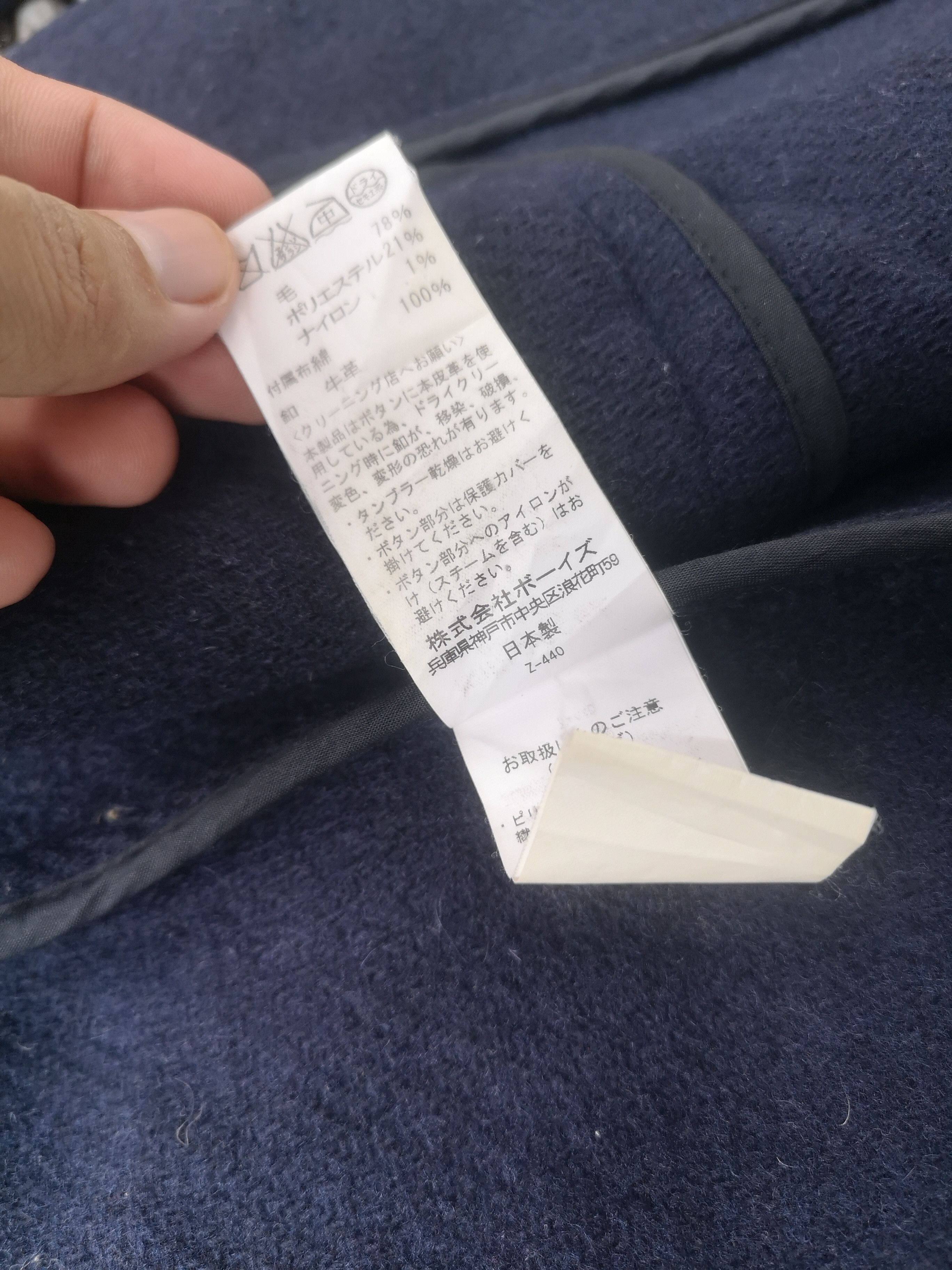 Danton Wool Danton Vêtements De travail Long Coat Size XS / US 0-2 / IT 36-38 - 12 Thumbnail