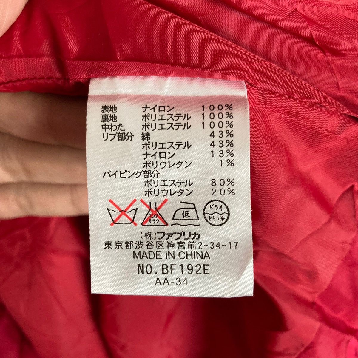 Lacoste Vintage Lacoste Flat Button Jacket Size US M / EU 48-50 / 2 - 8 Thumbnail