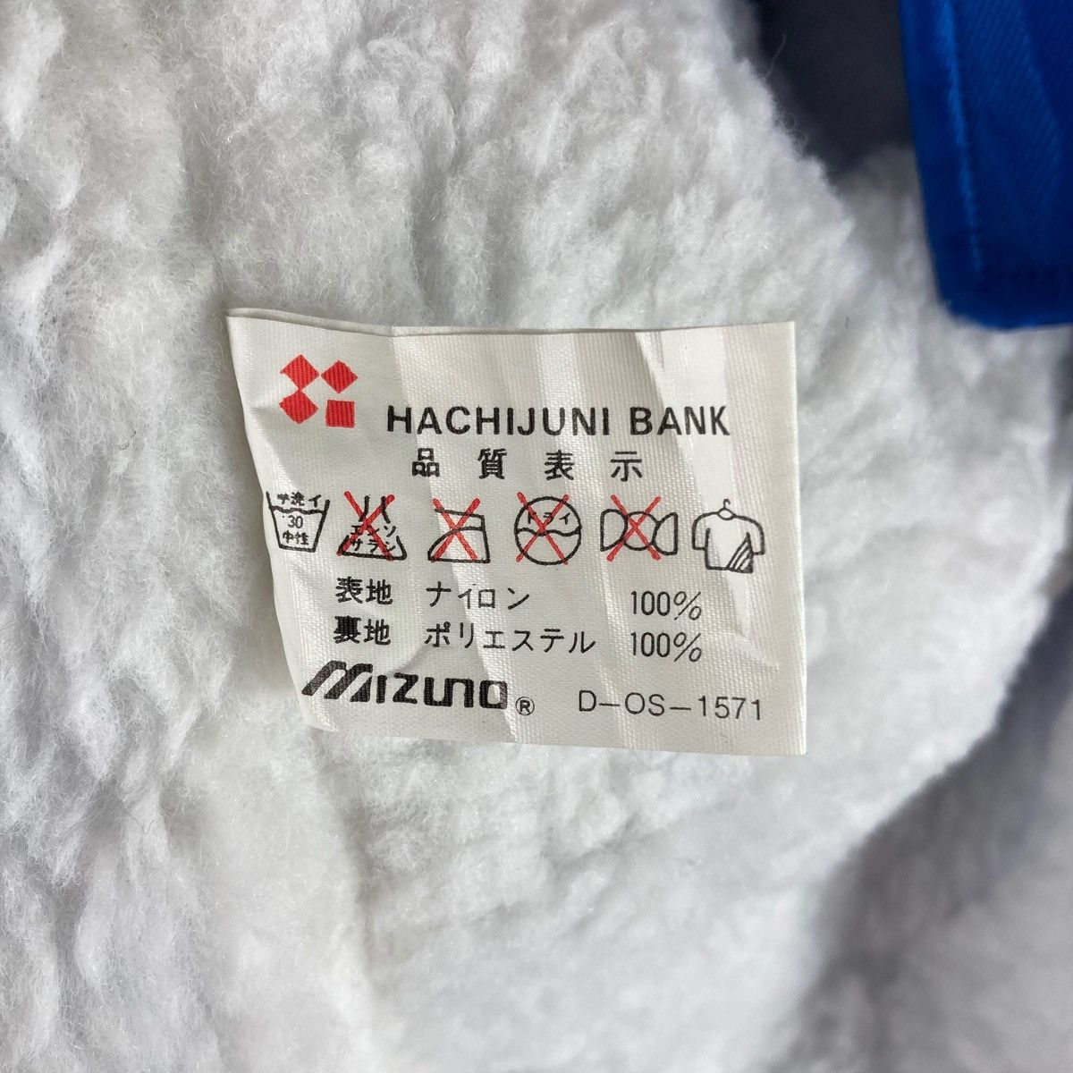 Mizuno MIZUNO NAGANO OLYMPIC 1998 jacket pullover jumper Size US XL / EU 56 / 4 - 6 Thumbnail