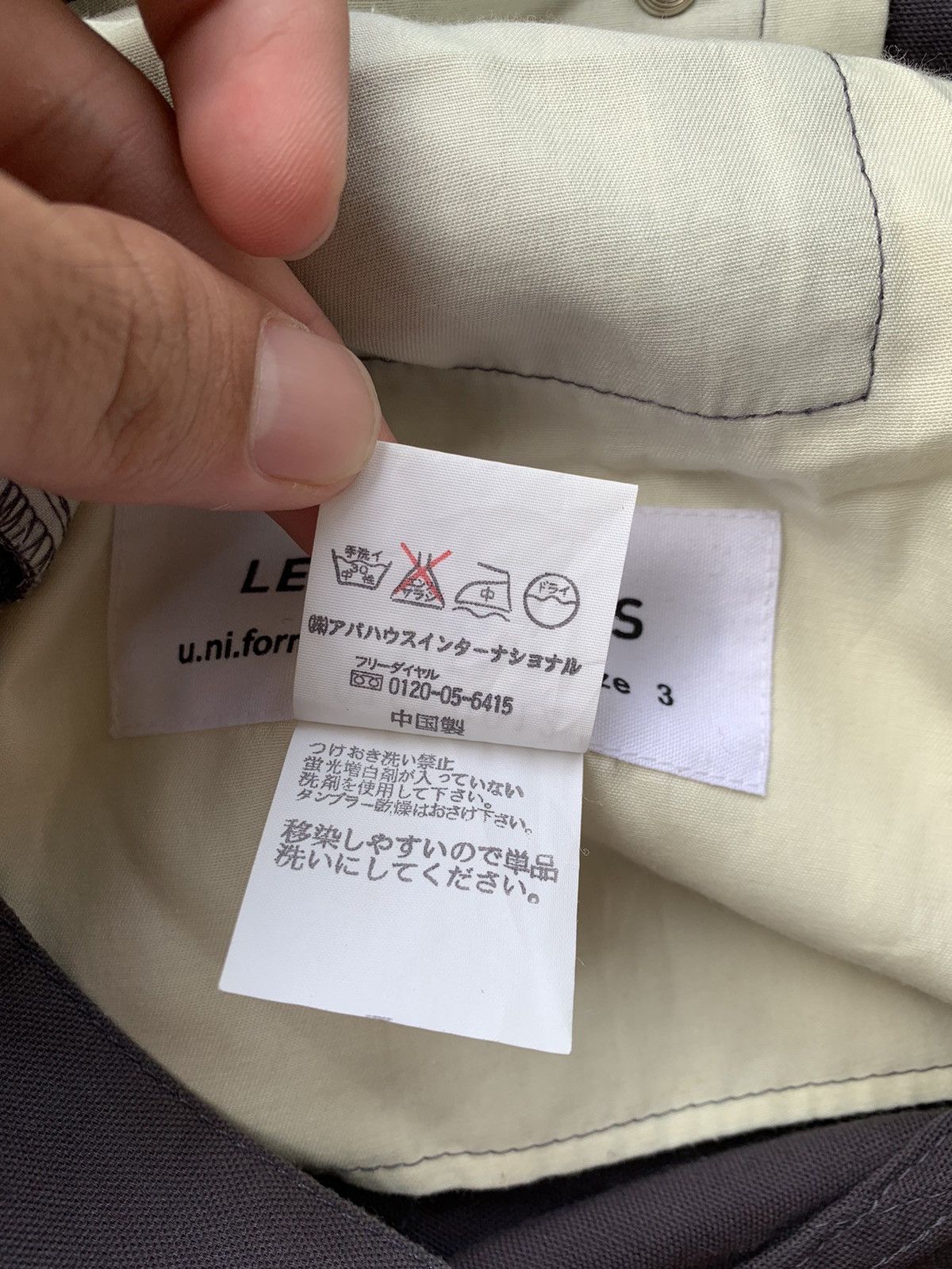If Six Was Nine × Japanese Brand × Yasuyuki Ishii Vintage Patchwork Les vis a boa jeans pants Size US 31 - 7 Thumbnail