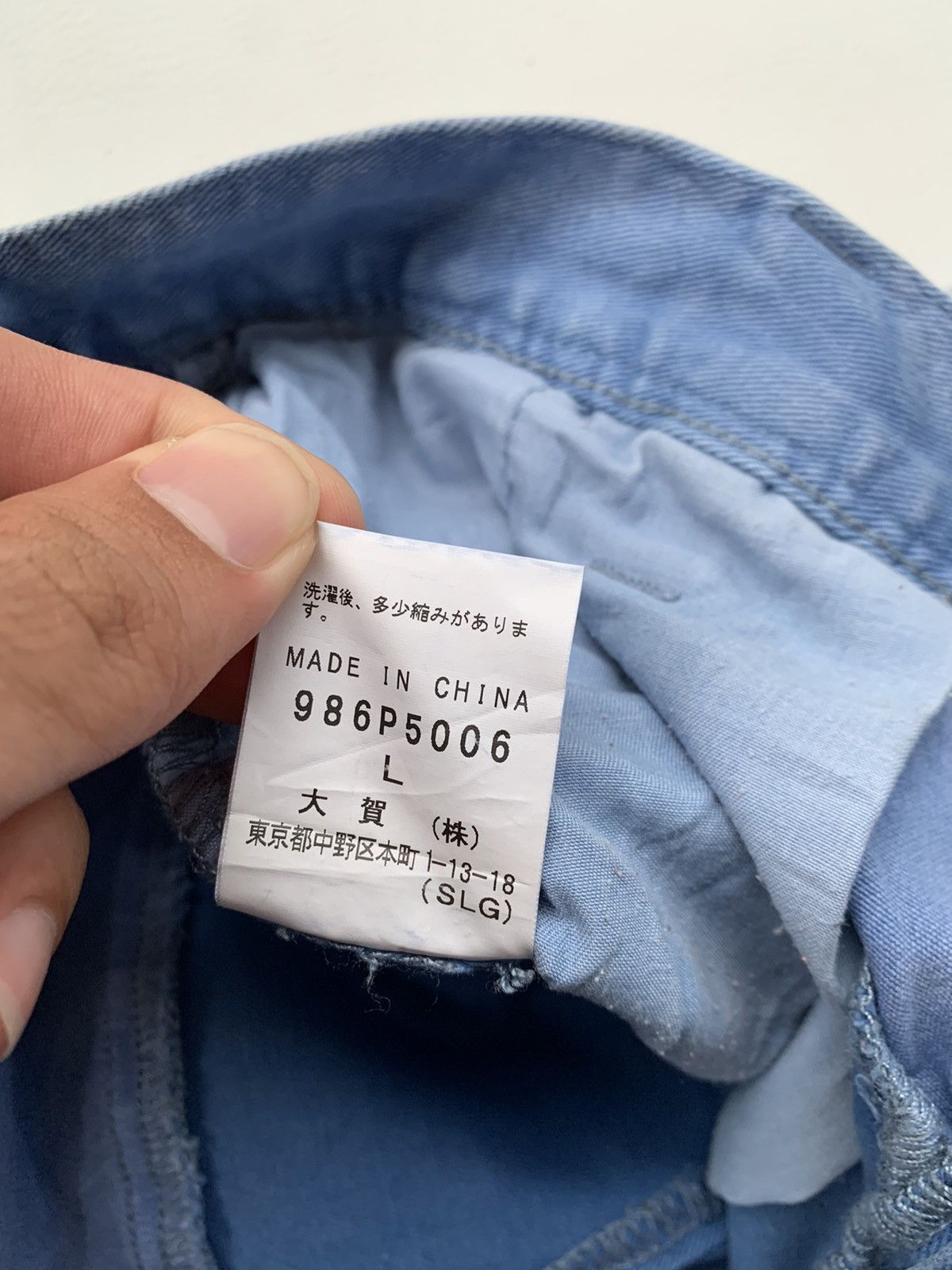 Issey Miyake × Japanese Brand × Morgan Homme Morgan Homme bootcut jeans Size US 32 / EU 48 - 6 Thumbnail