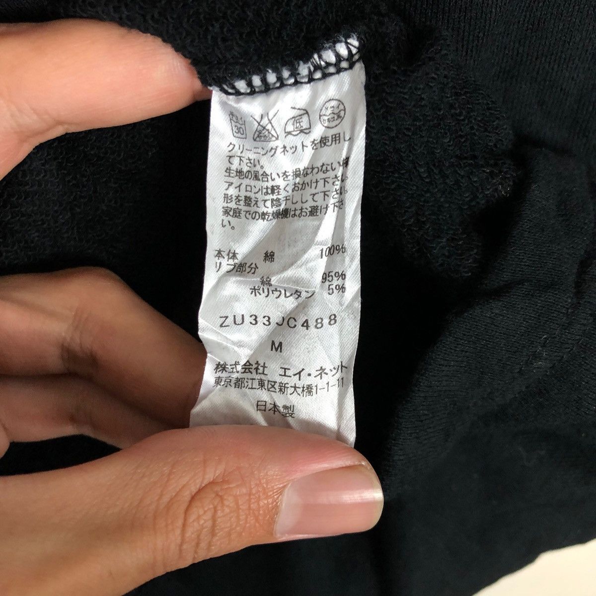CABANE de ZUCCa CABANE DE ZUCCA JAPANESE DESIGNER Size US M / EU 48-50 / 2 - 8 Thumbnail