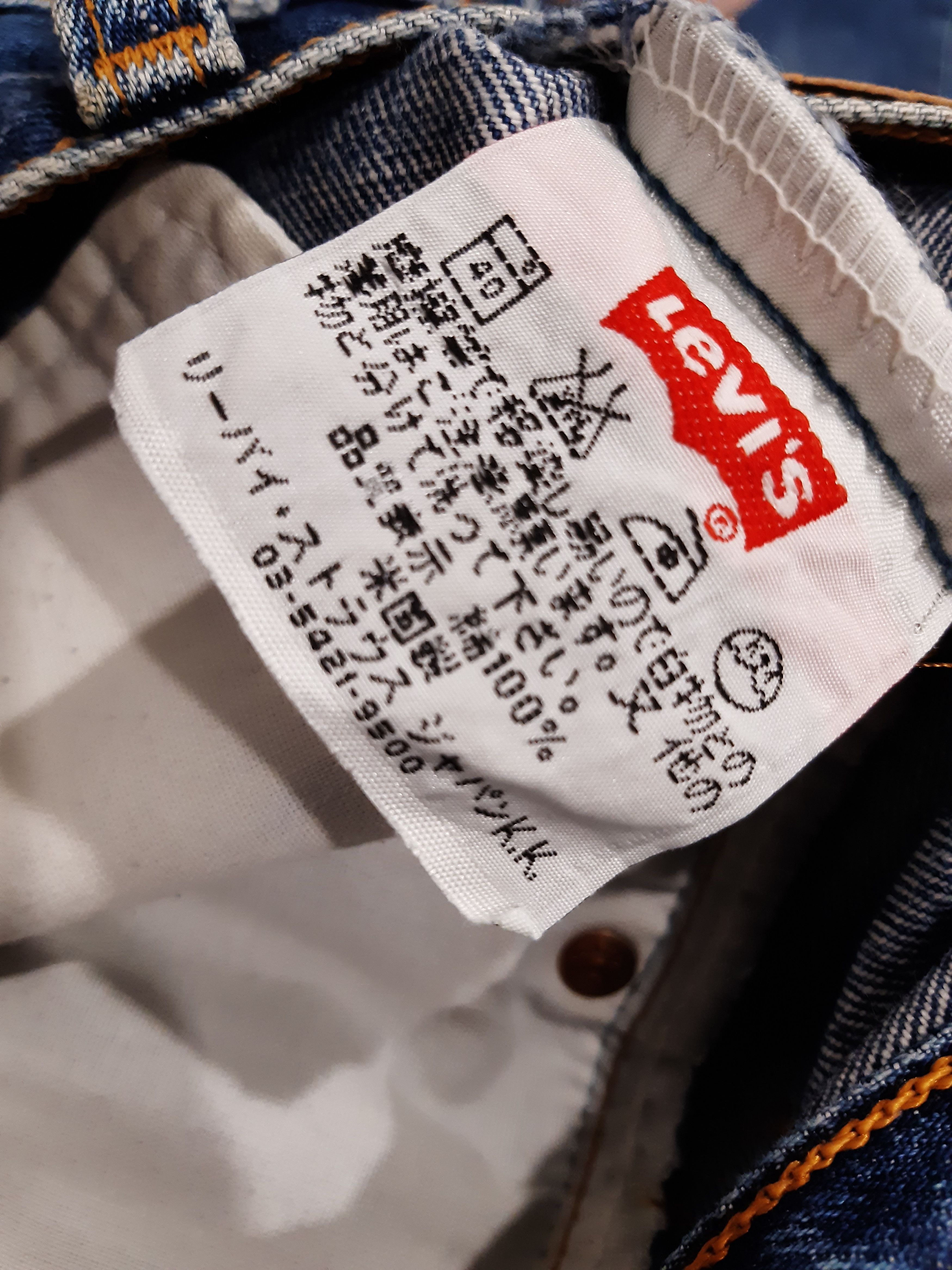 Levi's × Vintage Levis 517 Jeans Bootcut Vintage Size US 30 / EU 46 - 13 Thumbnail