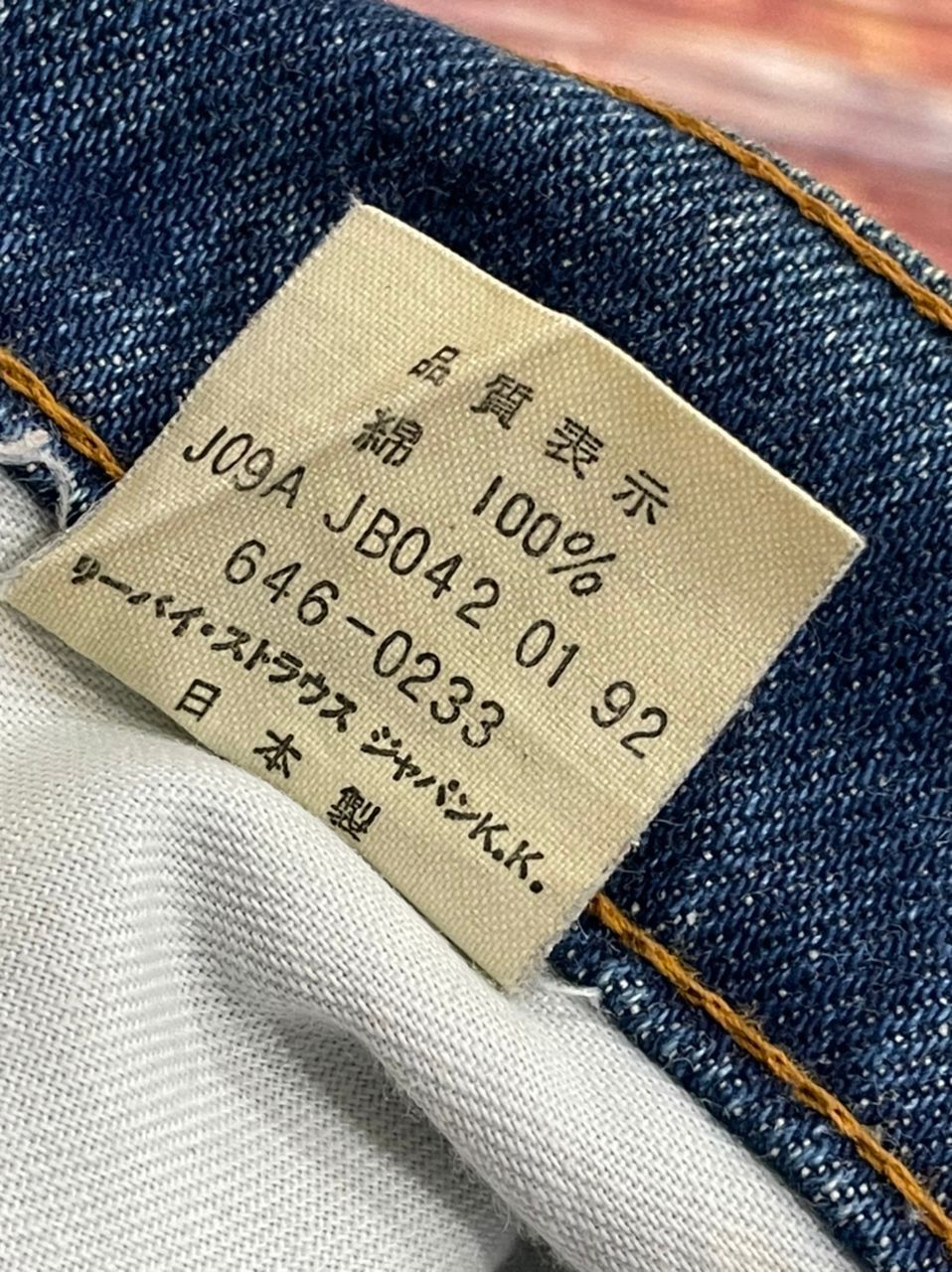Levi's Levis 646 Bell Bottom Flare Bootcut Orange Tab Jeans Size US 29 - 2 Thumbnail