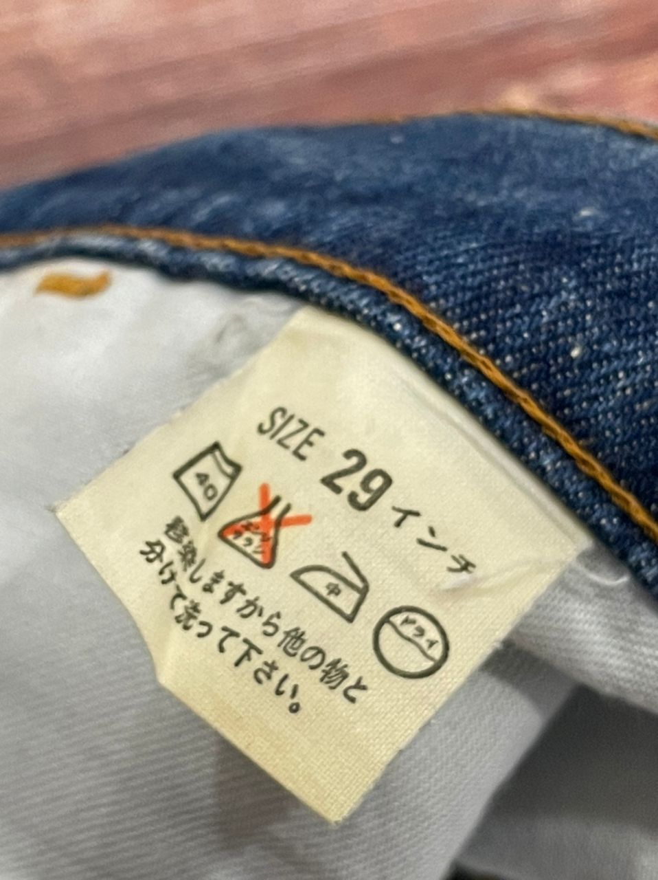 Levi's Levis 646 Bell Bottom Flare Bootcut Orange Tab Jeans Size US 29 - 3 Thumbnail