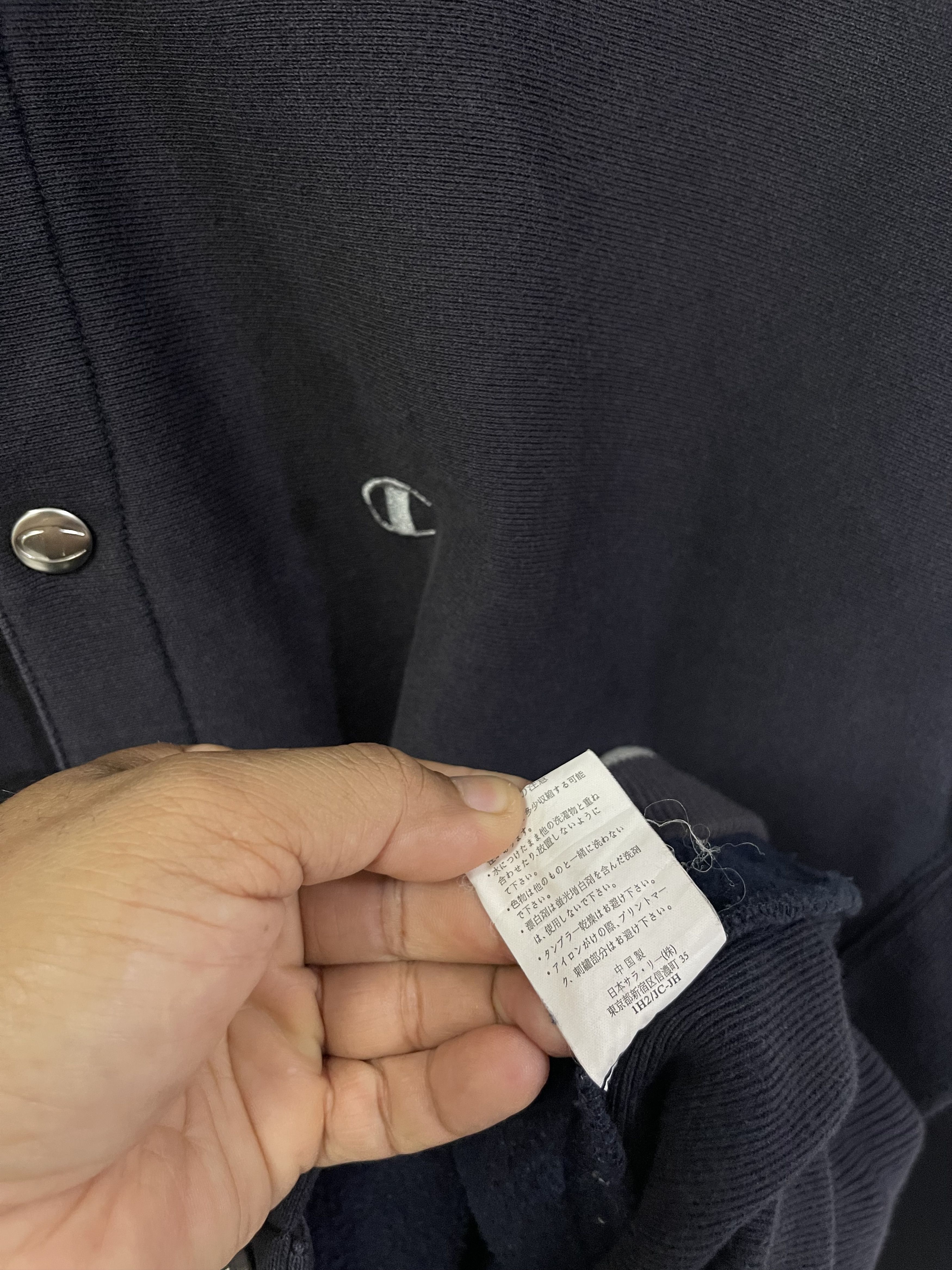 Champion × Vintage Vintage Champion Reverse Weave Warmup Sun Faded Jacket Size US L / EU 52-54 / 3 - 15 Thumbnail
