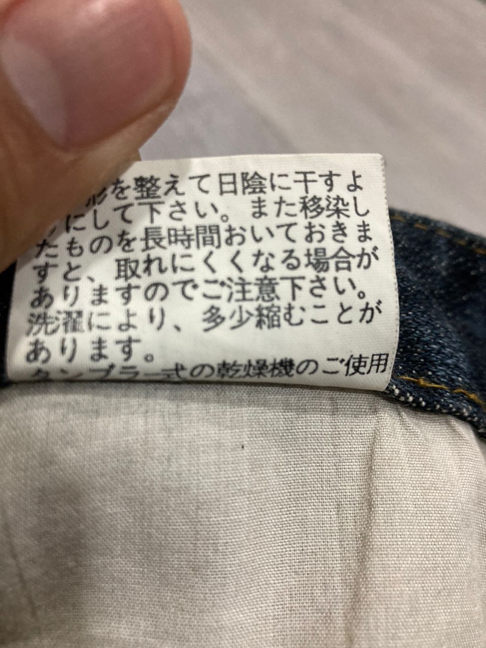 Hysteric Glamour RARE Japanese MARAXIA Distress Denim Size US 27 - 9 Thumbnail
