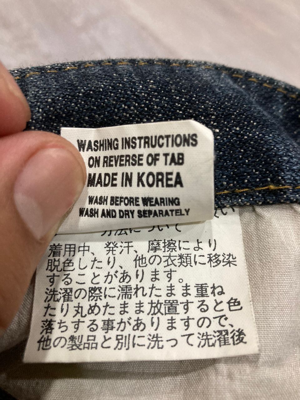 Hysteric Glamour RARE Japanese MARAXIA Distress Denim Size US 27 - 10 Thumbnail