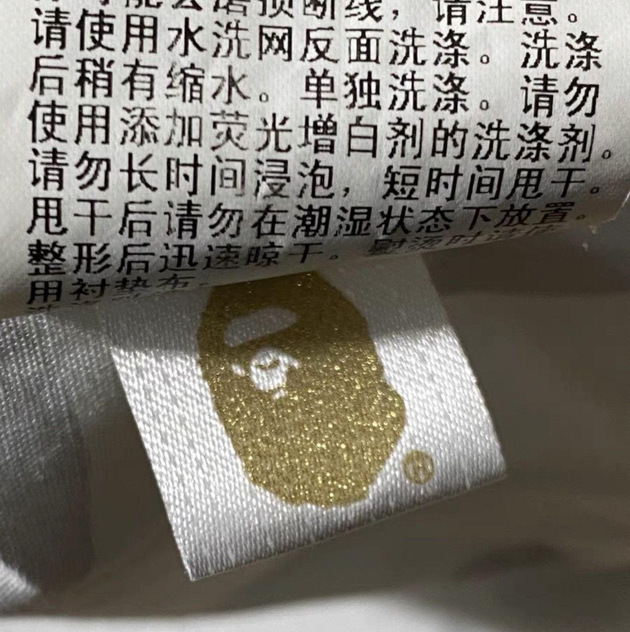 MR BATHING APE 1ST CAMO BD SHIRT